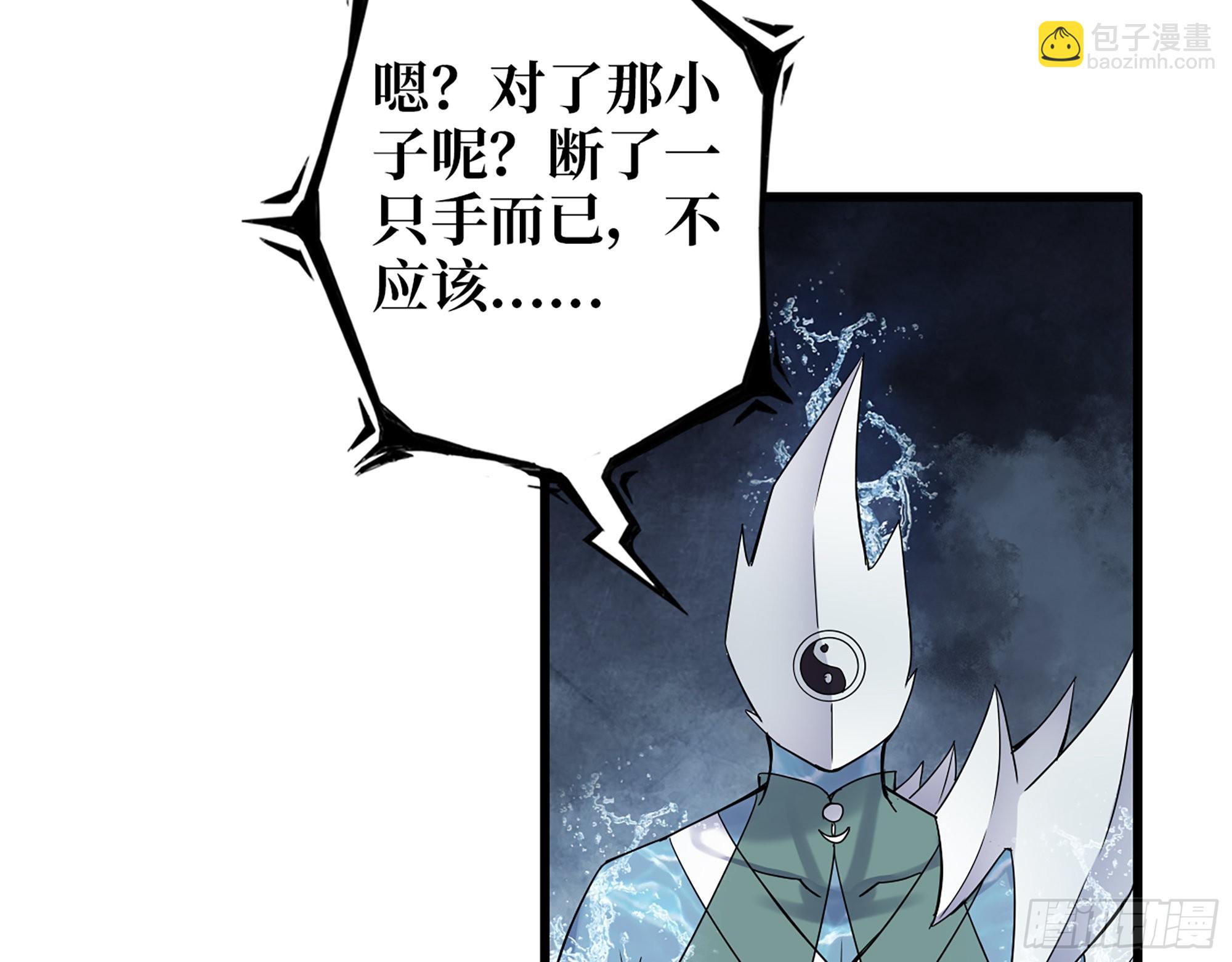 641- 试一试(1/2)-第649话