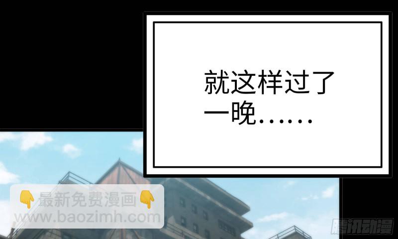 63-应聘舞女？(1/2)-第67话