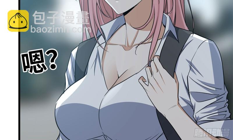 63-应聘舞女？(1/2)-第67话