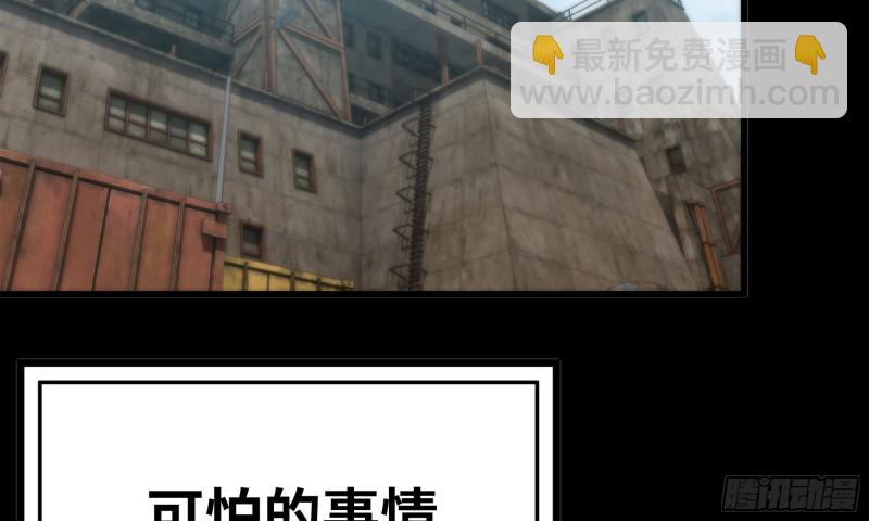 63-应聘舞女？(1/2)-第67话