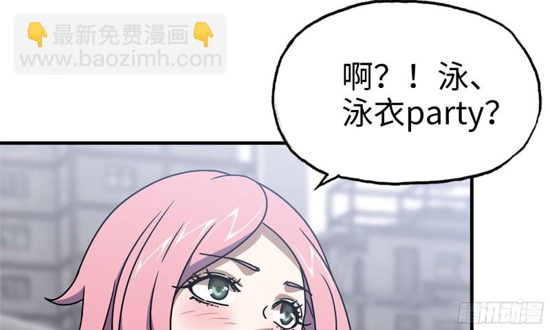 63-应聘舞女？(1/2)-第67话