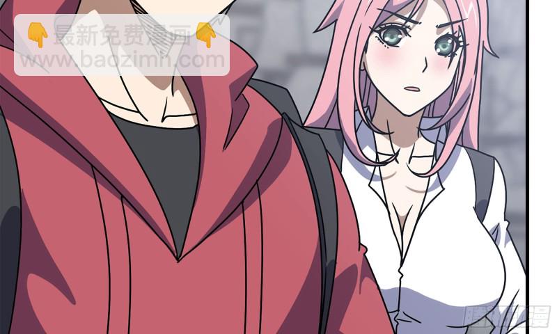 63-应聘舞女？(1/2)-第67话