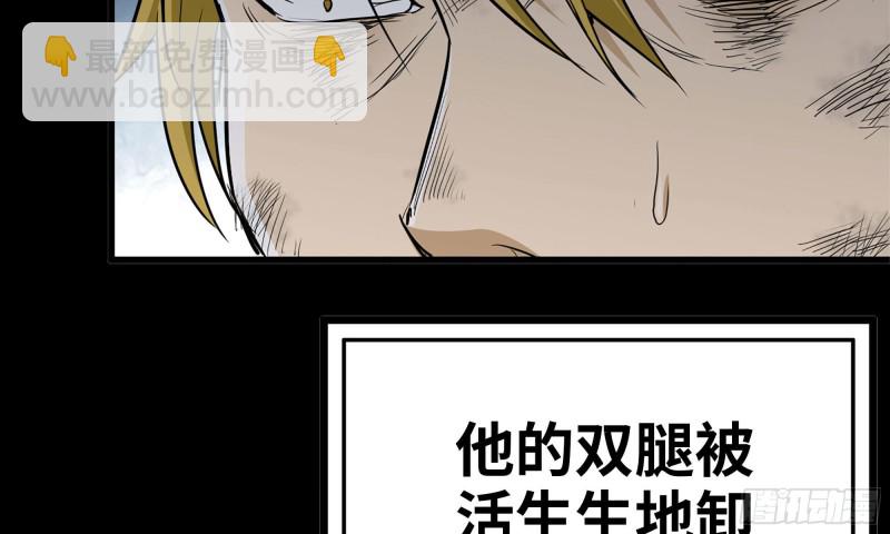 63-应聘舞女？(1/2)-第67话