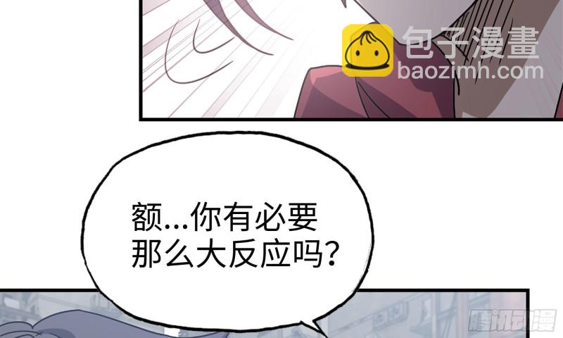 63-应聘舞女？(1/2)-第67话