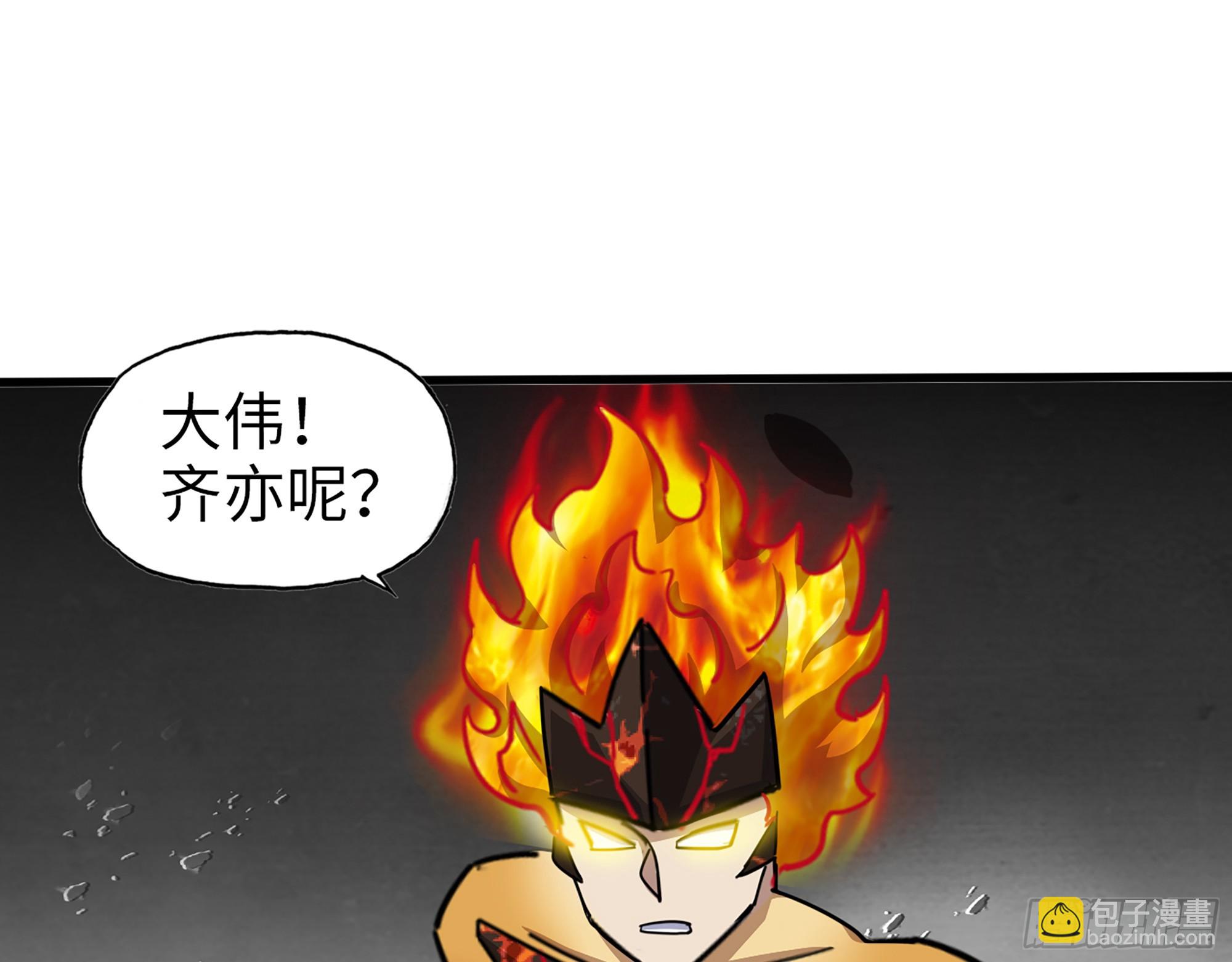 643- 愿赌服输(1/2)-第651话