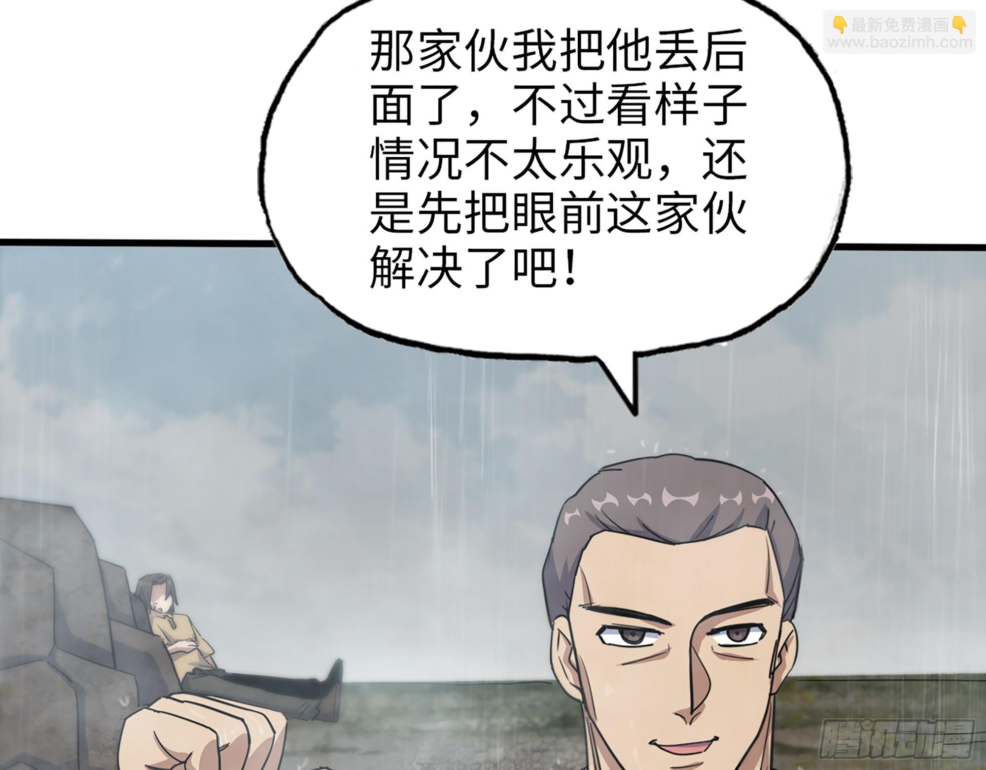 643- 愿赌服输(1/2)-第651话