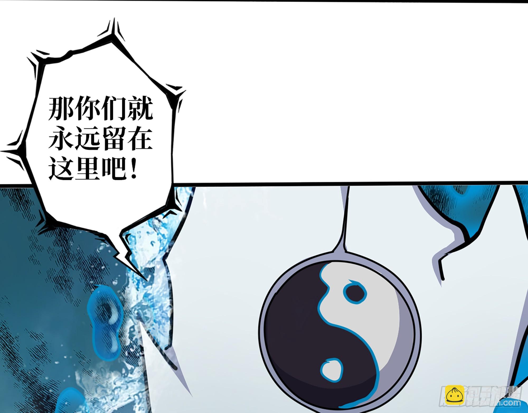 643- 愿赌服输(1/2)-第651话