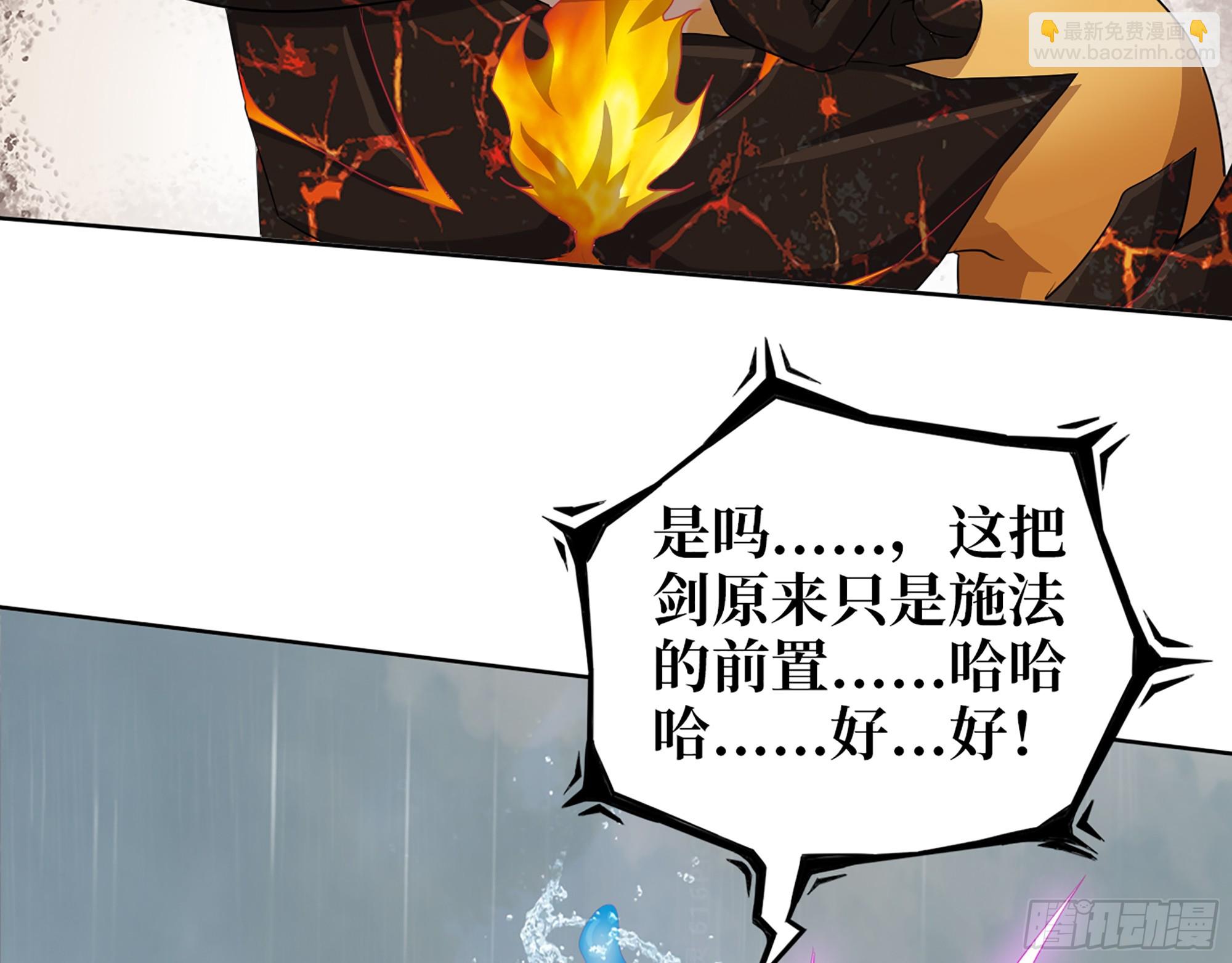 643- 愿赌服输(1/2)-第651话
