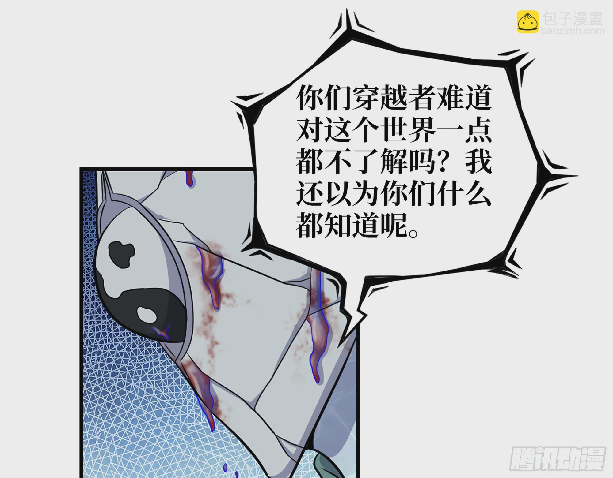643- 愿赌服输(1/2)-第651话