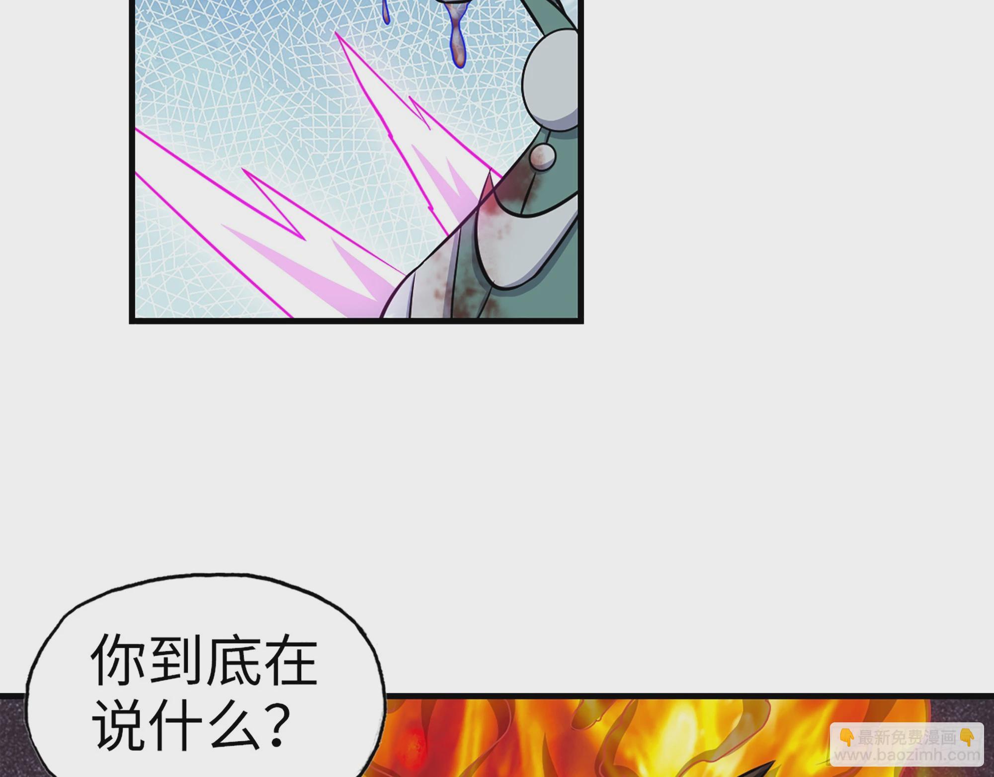643- 愿赌服输(1/2)-第651话
