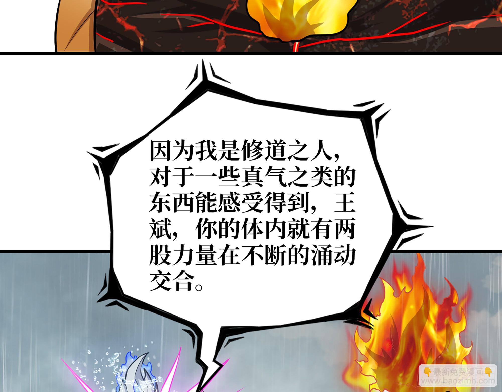 643- 愿赌服输(1/2)-第651话