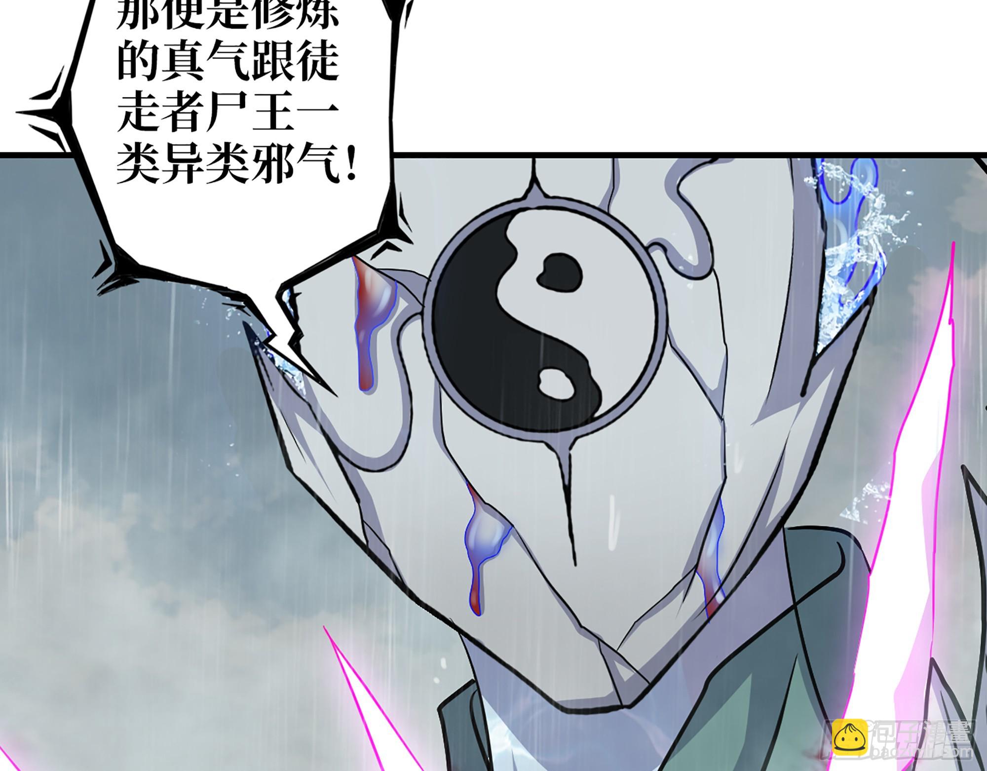 643- 愿赌服输(1/2)-第651话