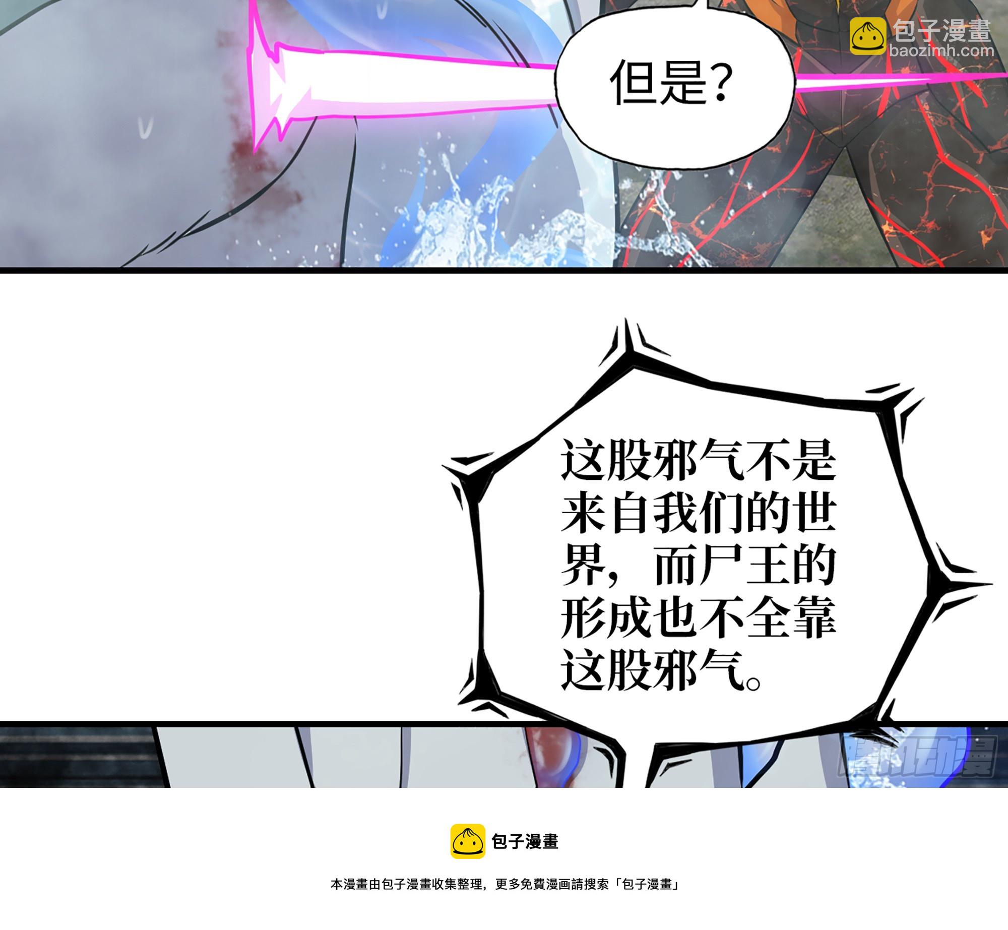 643- 愿赌服输(1/2)-第651话