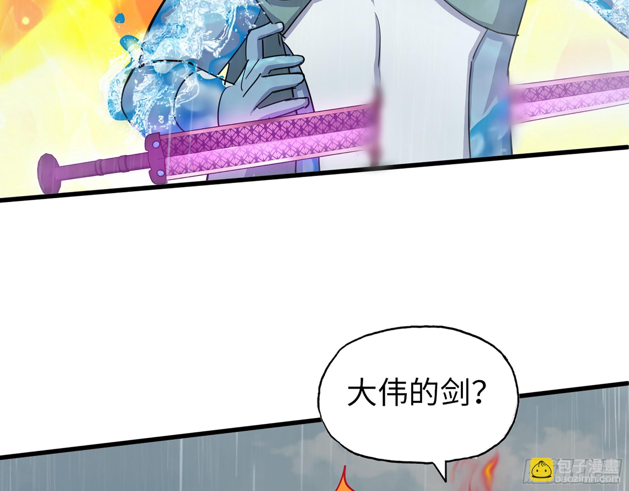 643- 愿赌服输(1/2)-第651话
