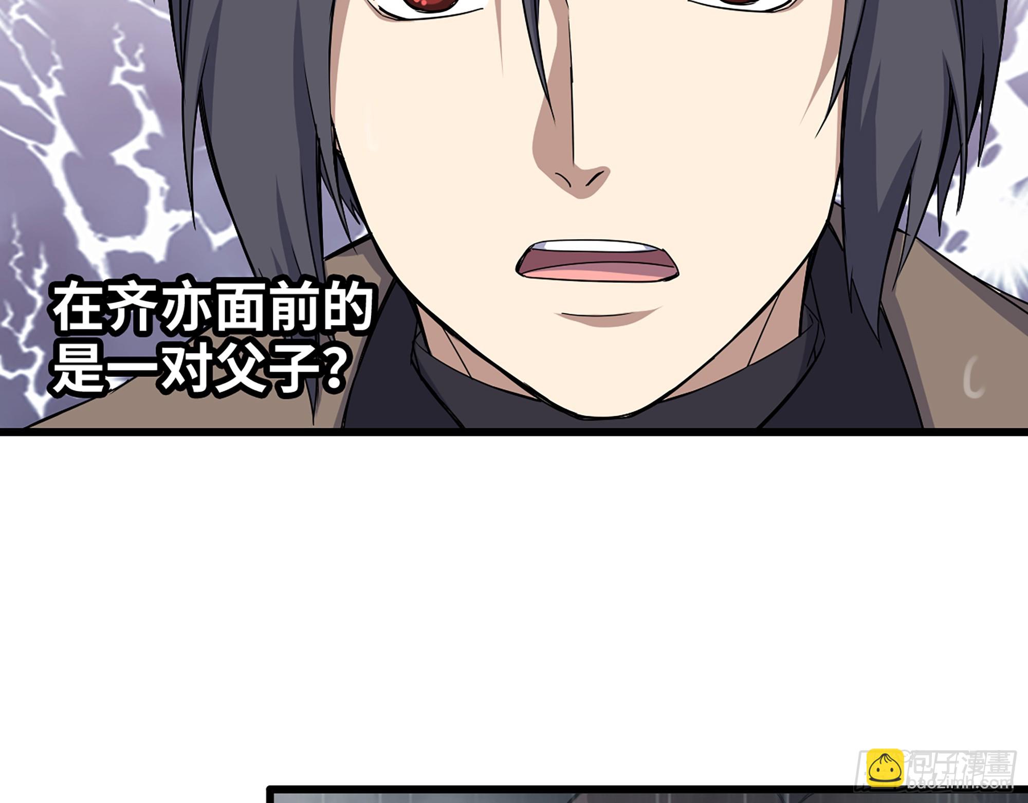 645- 救赎(1/2)-第653话
