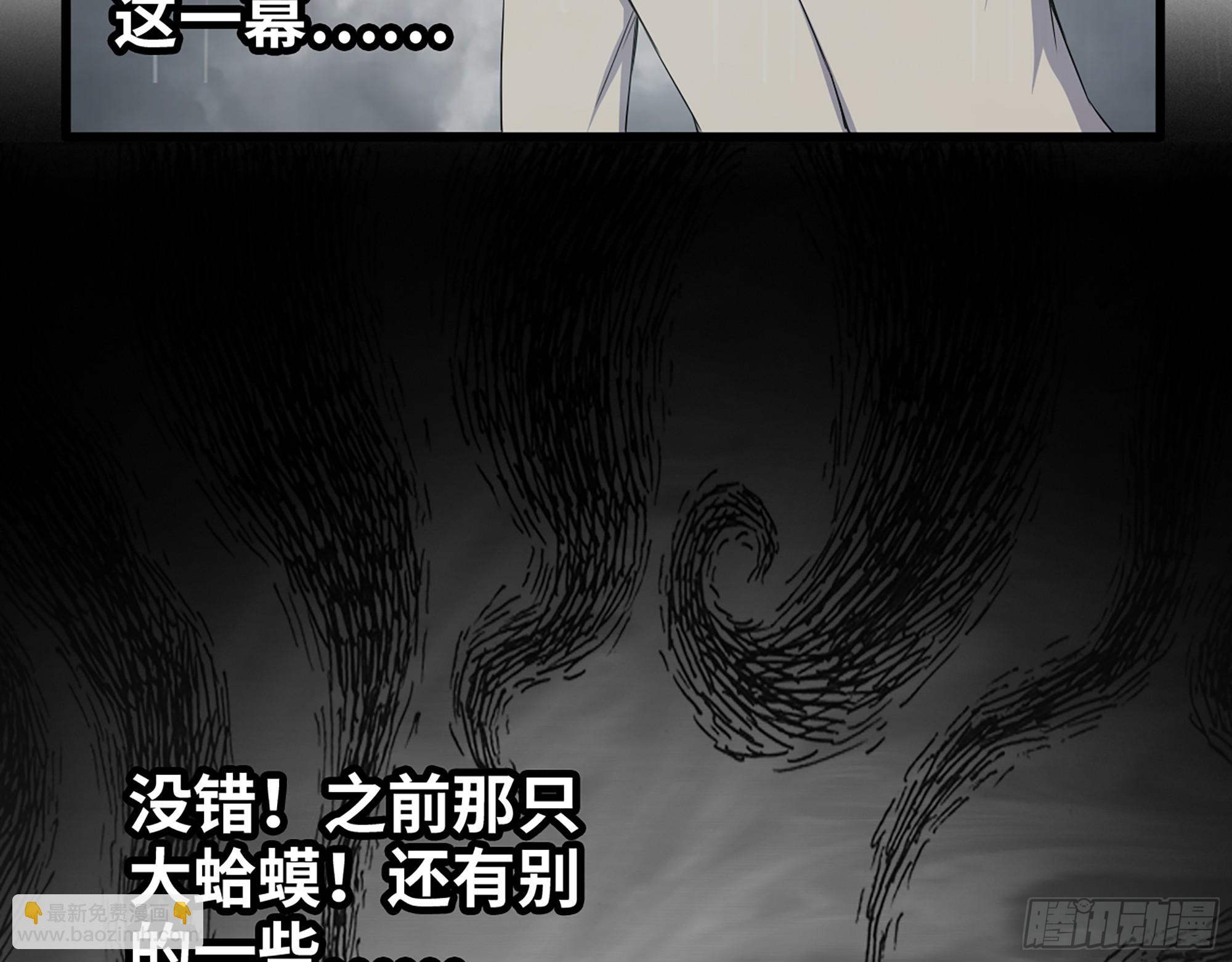 645- 救赎(1/2)-第653话