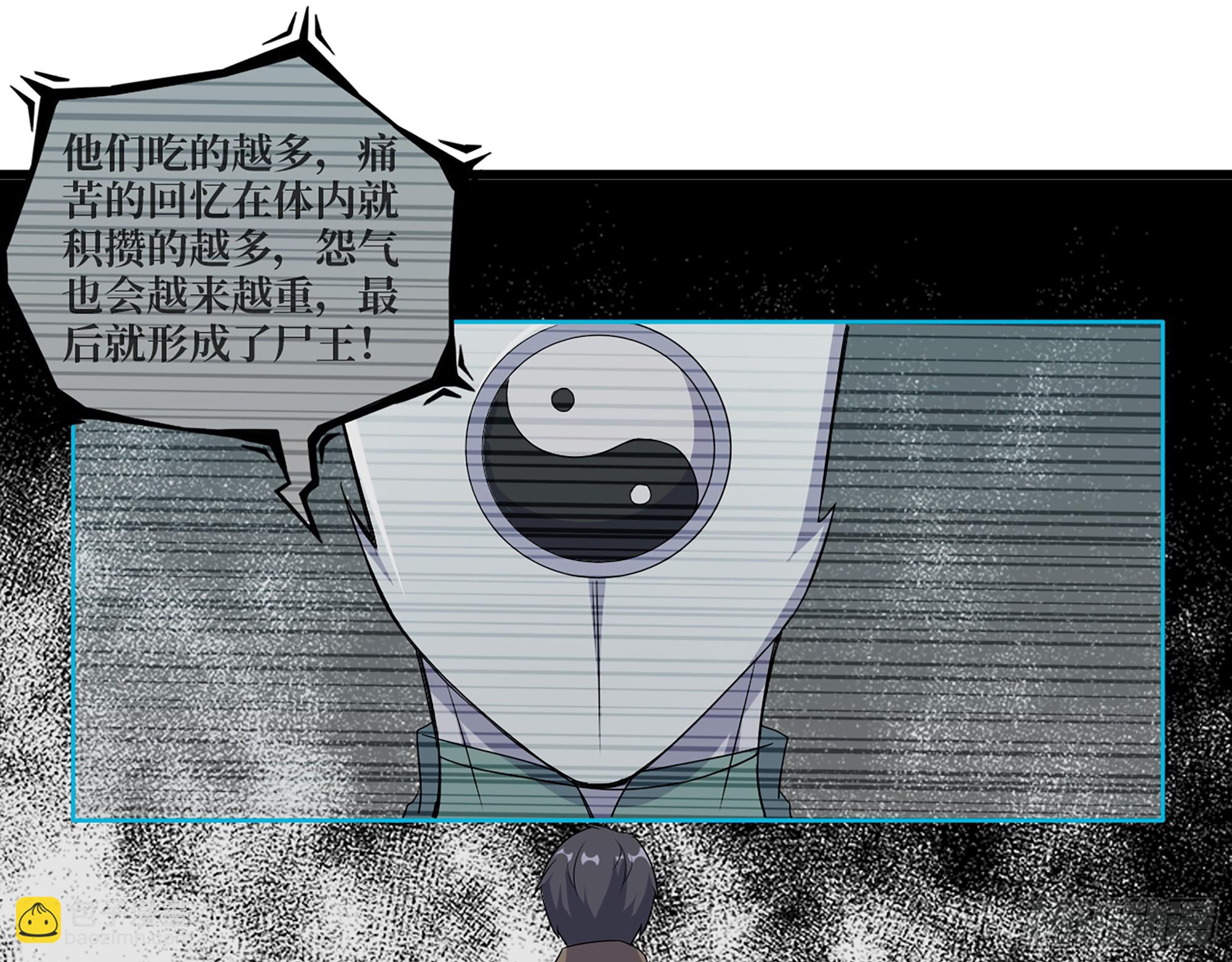 645- 救赎(1/2)-第653话