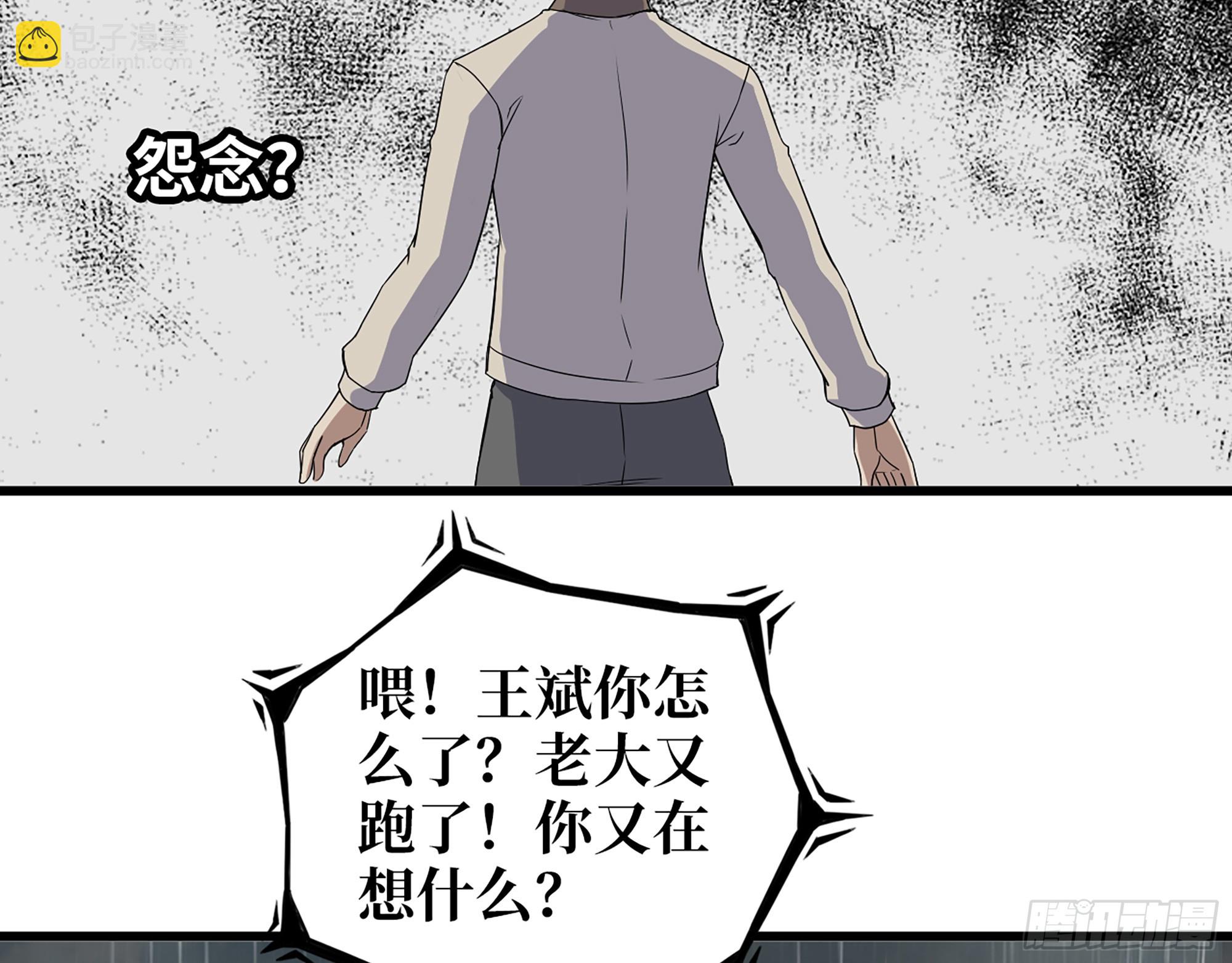 645- 救赎(1/2)-第653话