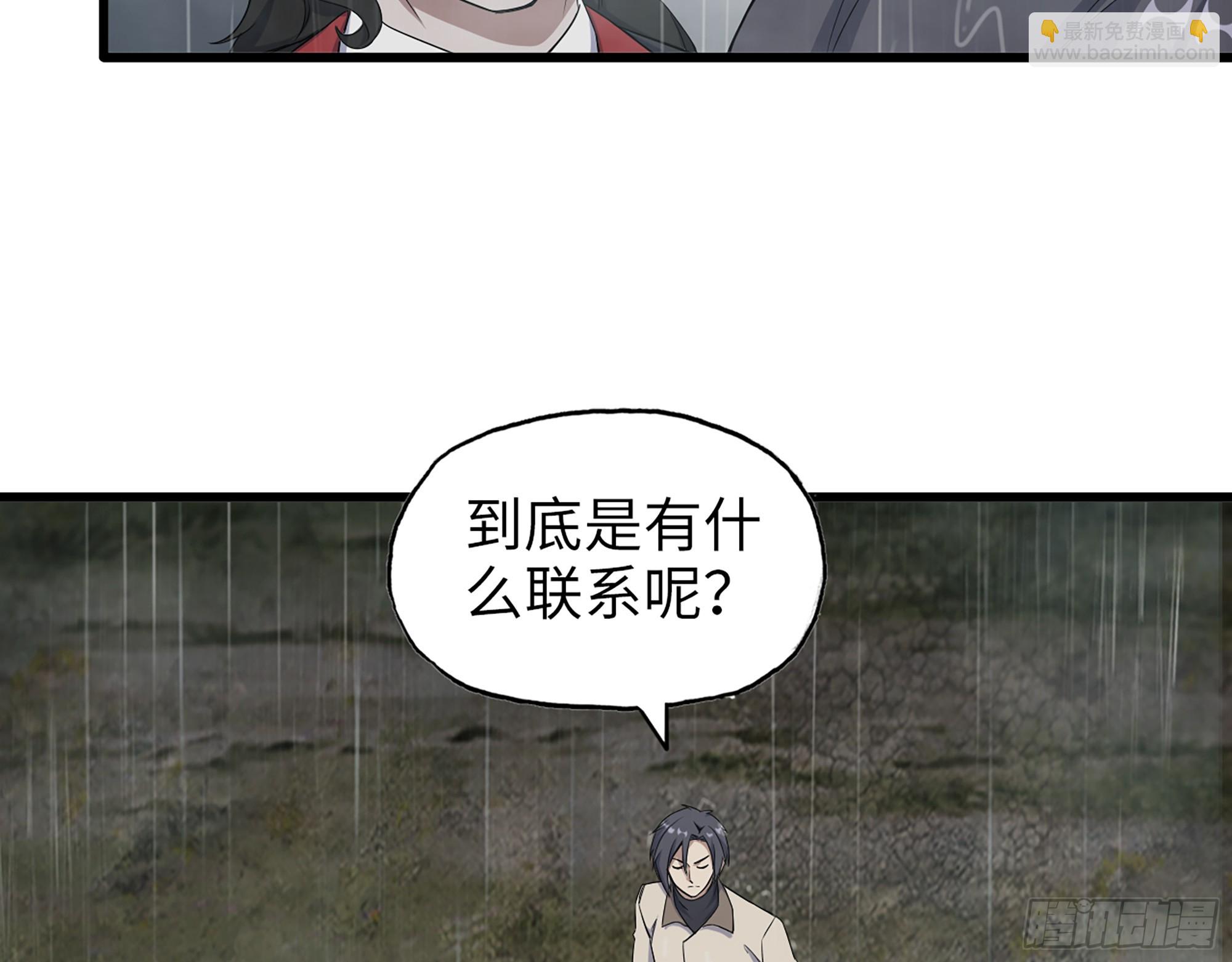 645- 救赎(1/2)-第653话
