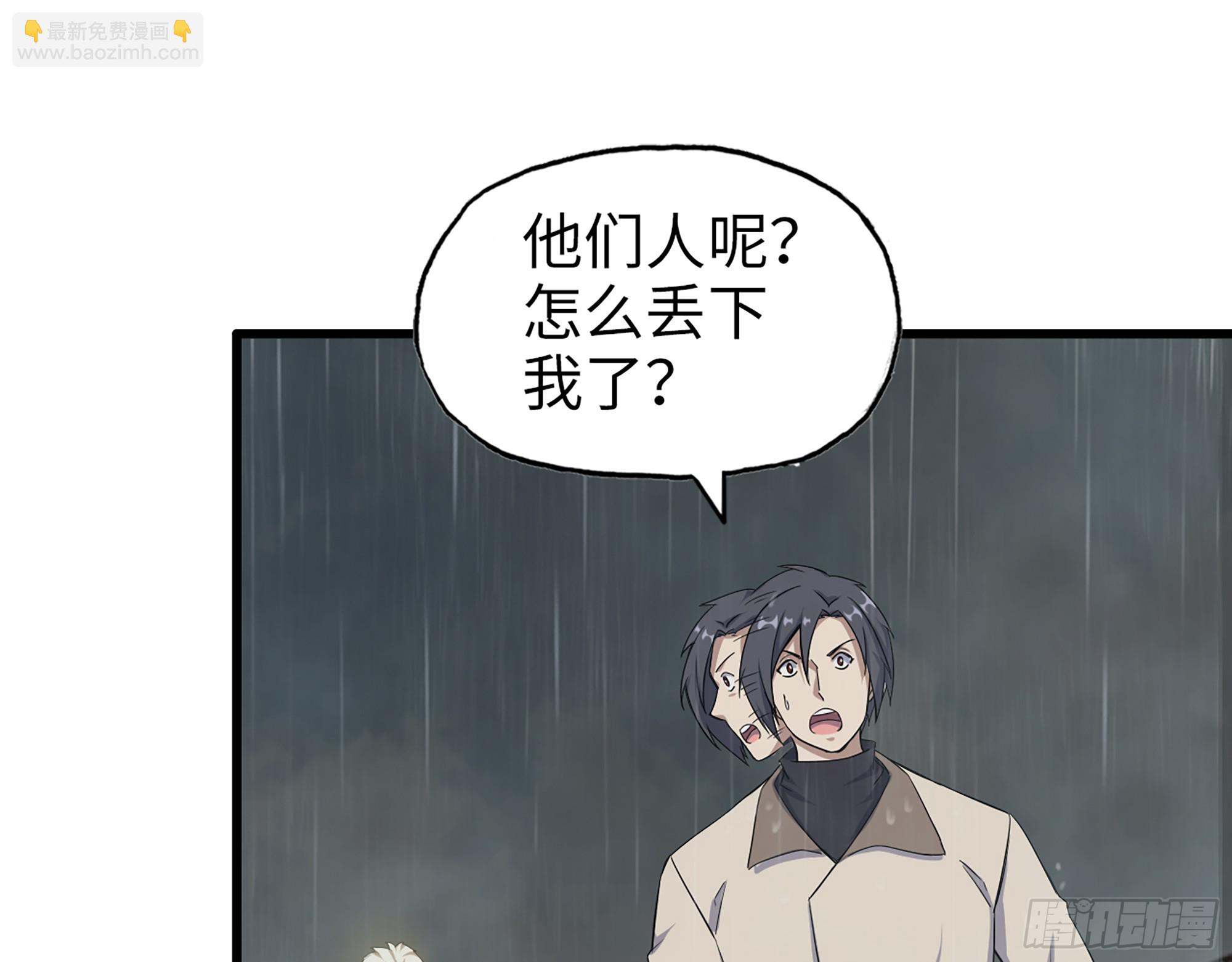 645- 救赎(1/2)-第653话