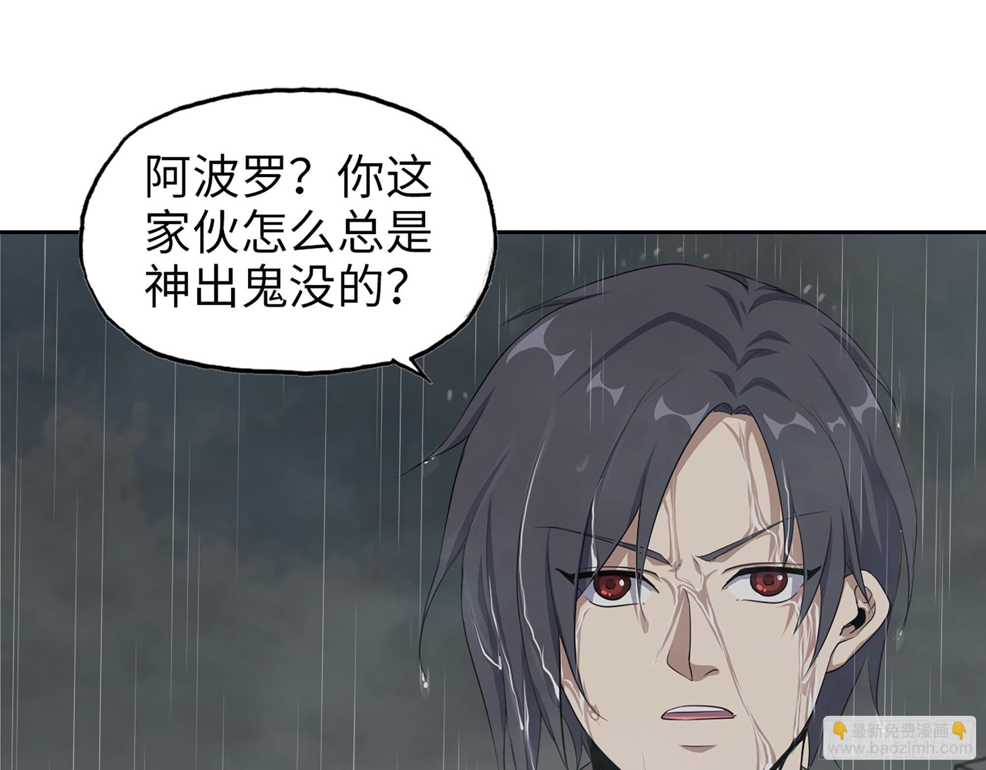 645- 救赎(1/2)-第653话