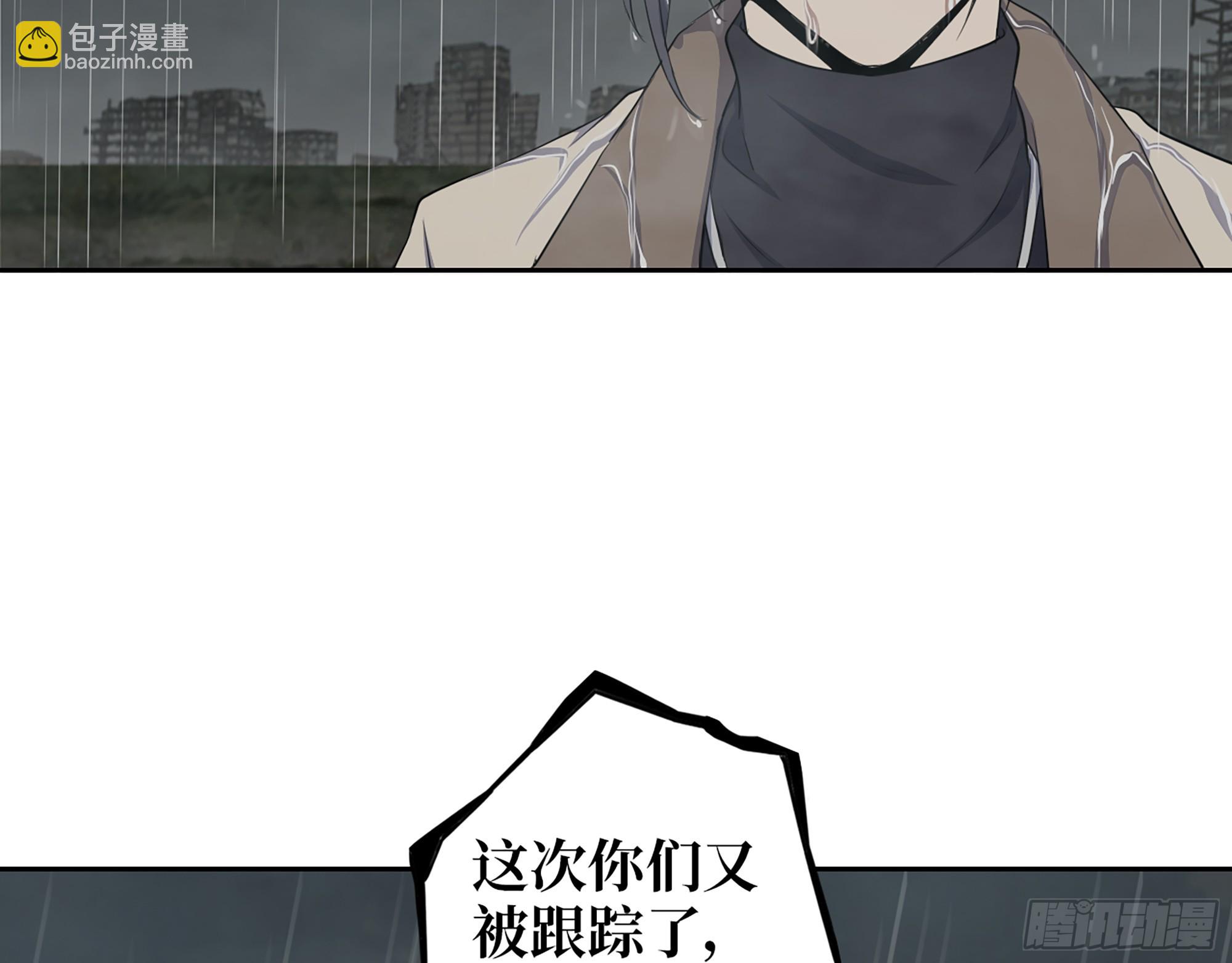 645- 救赎(1/2)-第653话