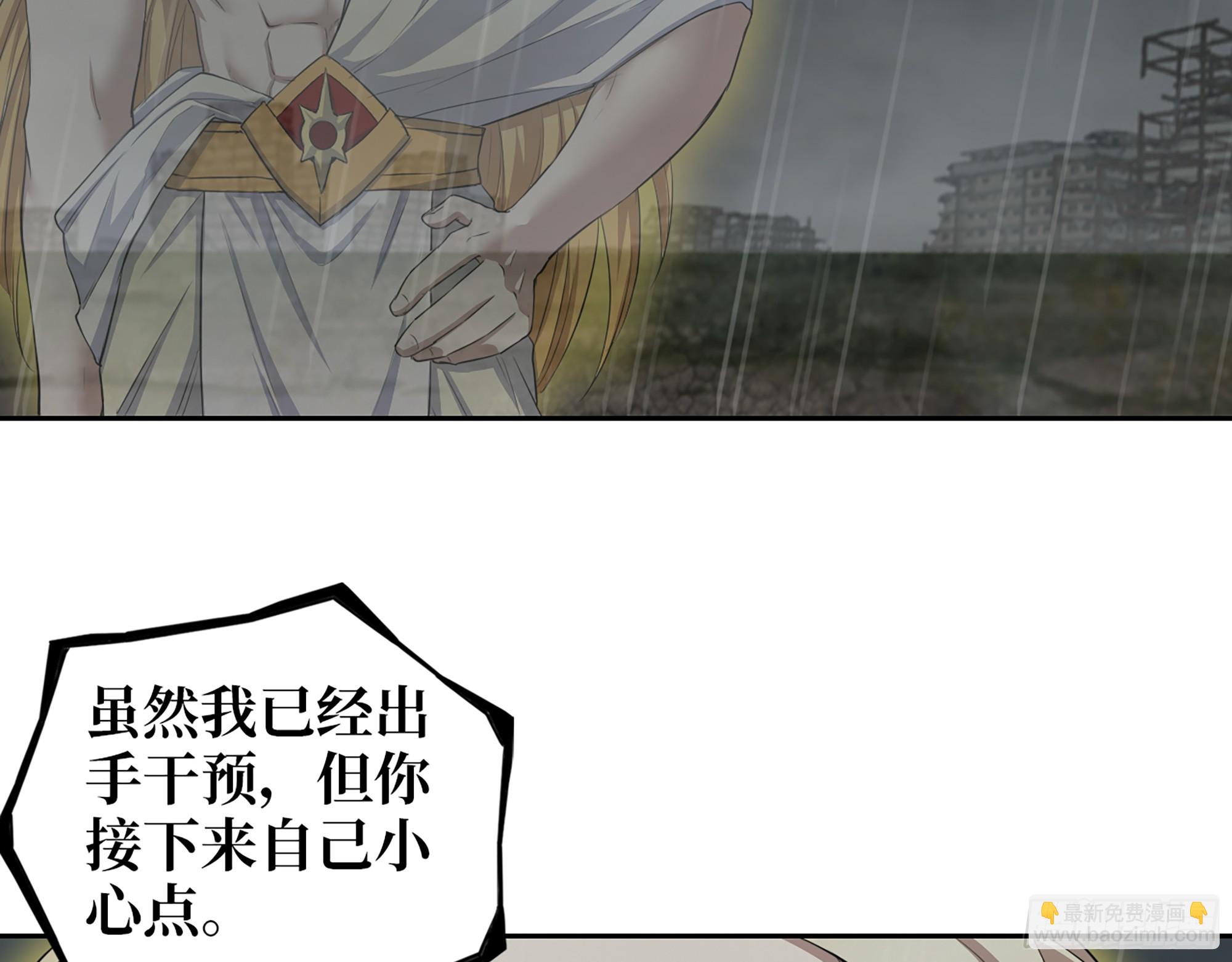 645- 救赎(1/2)-第653话