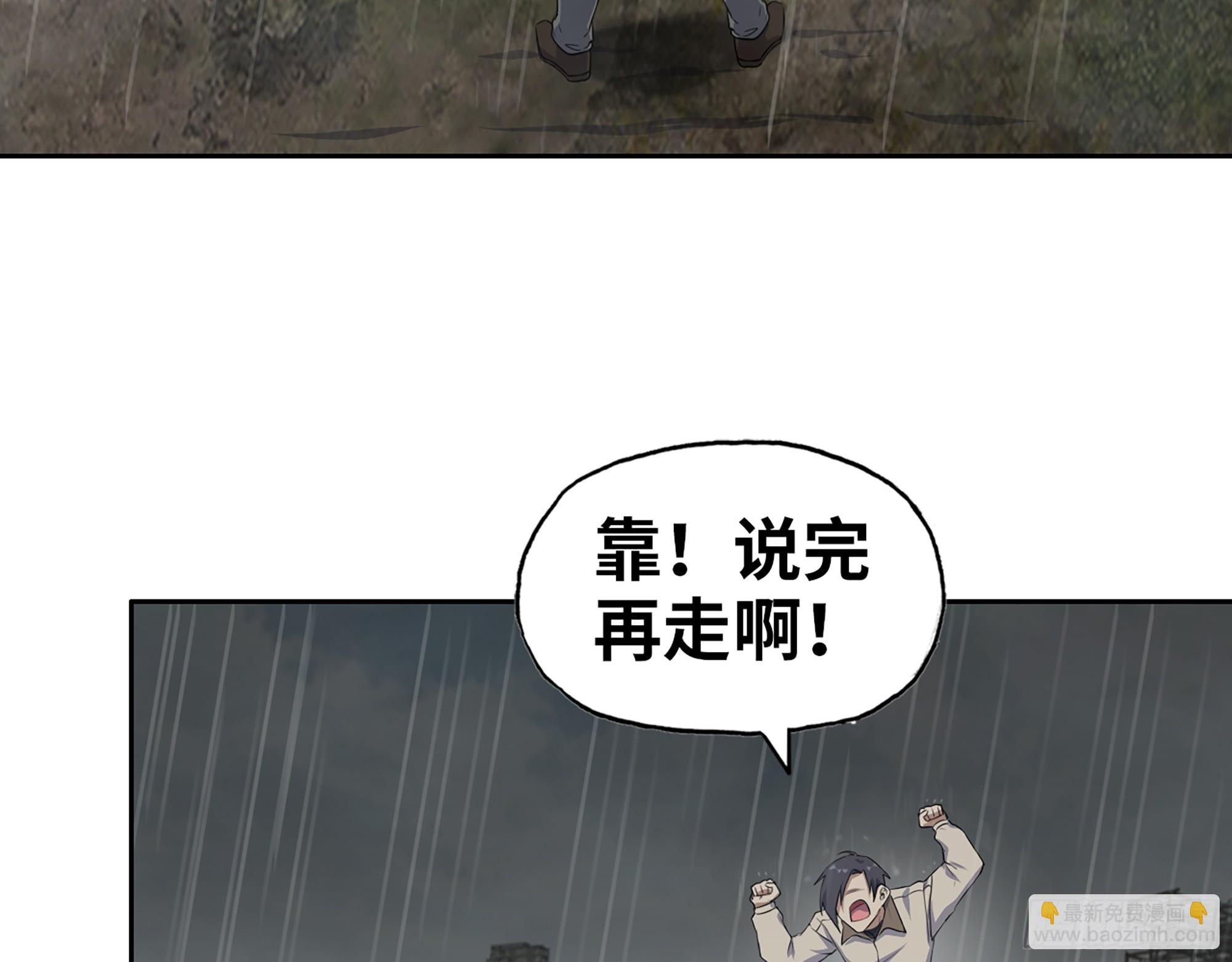 645- 救赎(1/2)-第653话
