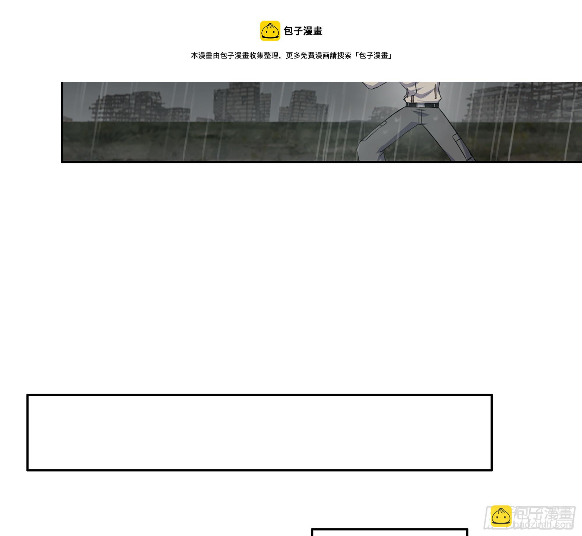 645- 救赎(1/2)-第653话