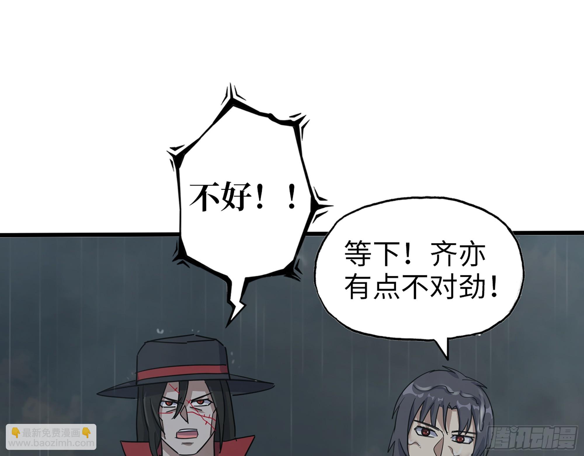 645- 救赎(1/2)-第653话