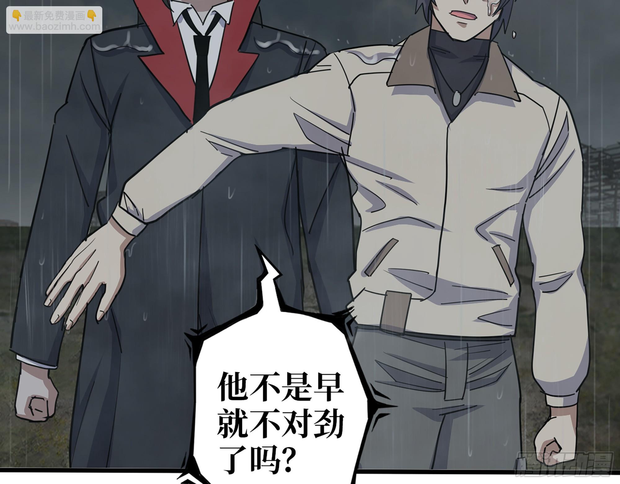 645- 救赎(1/2)-第653话