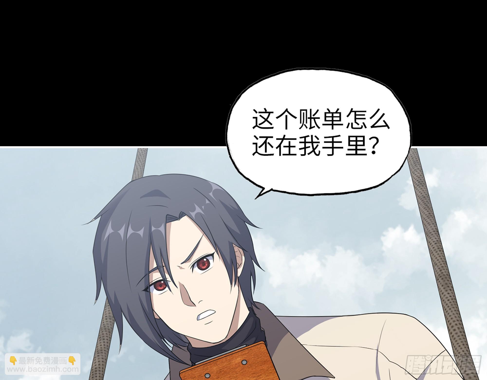 647- 获取信息(1/2)-第655话