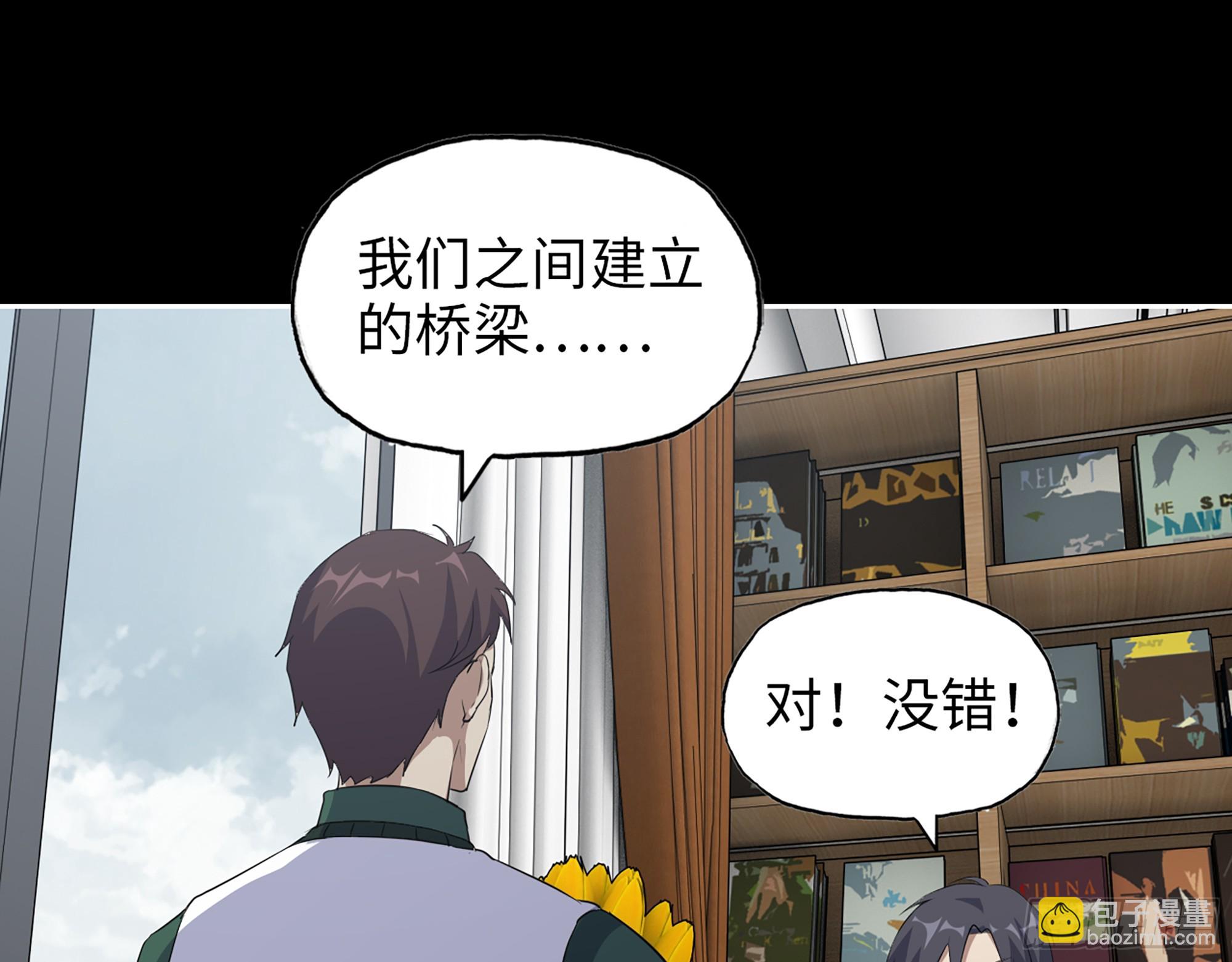 647- 获取信息(1/2)-第655话