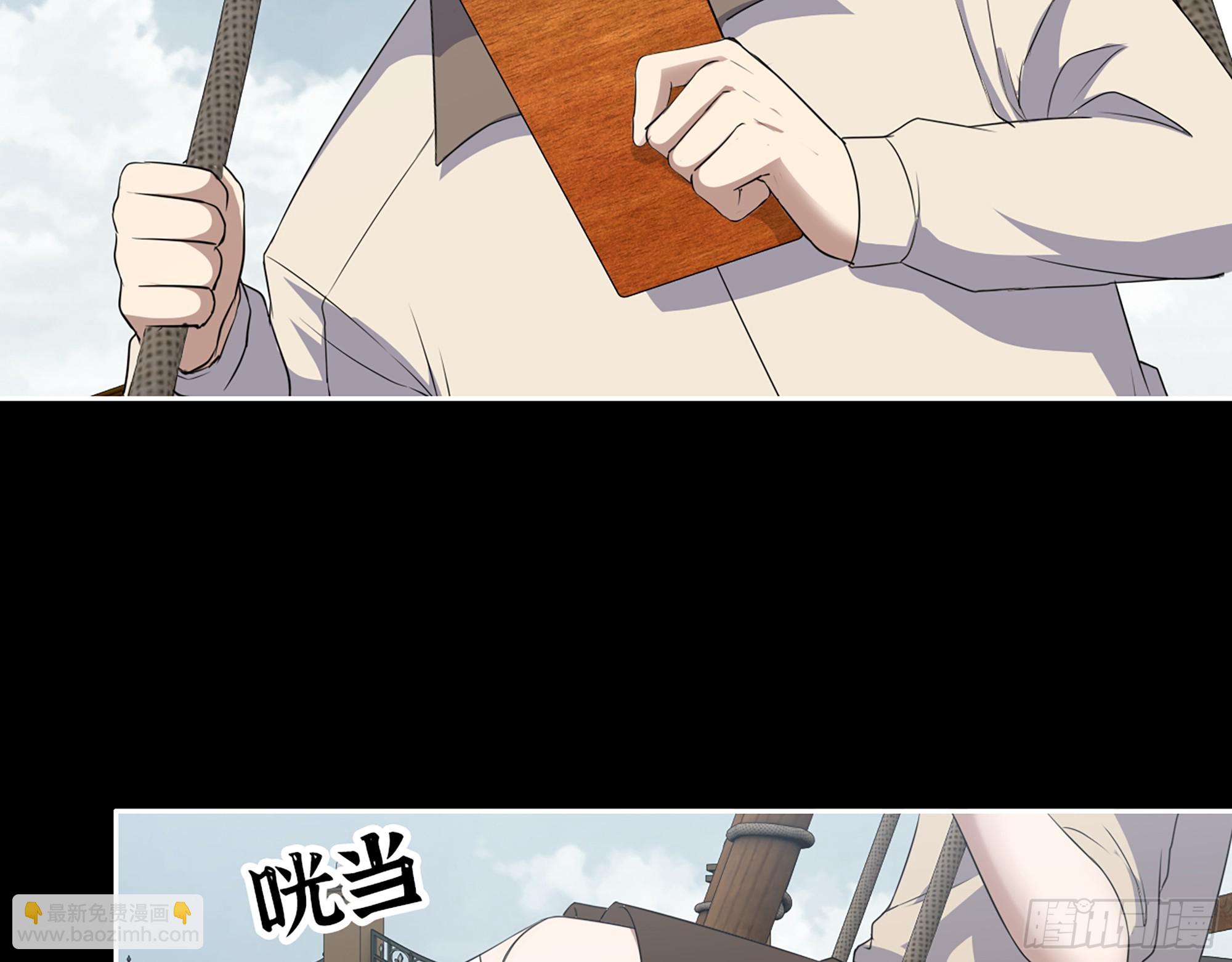 647- 获取信息(1/2)-第655话