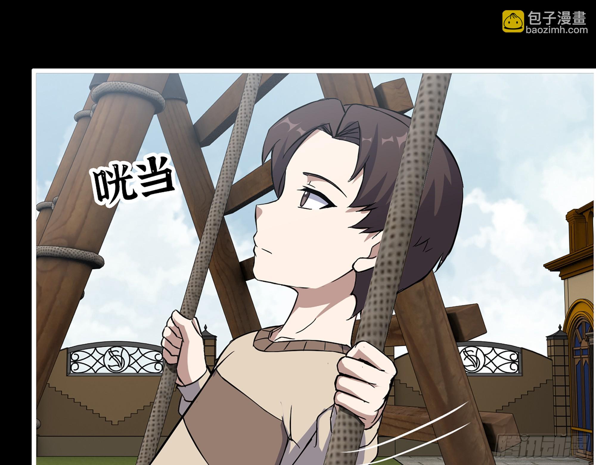 647- 获取信息(1/2)-第655话