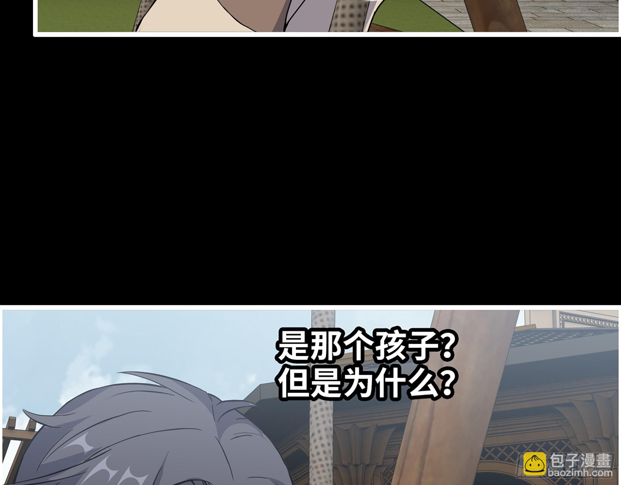 647- 获取信息(1/2)-第655话