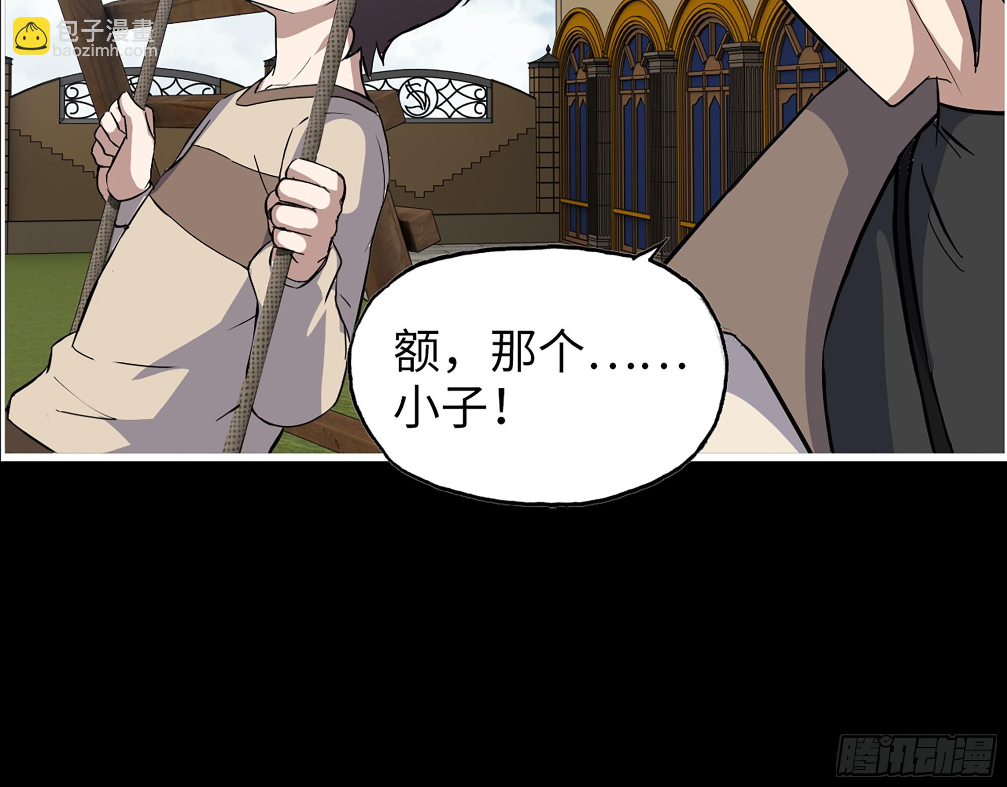 647- 获取信息(1/2)-第655话