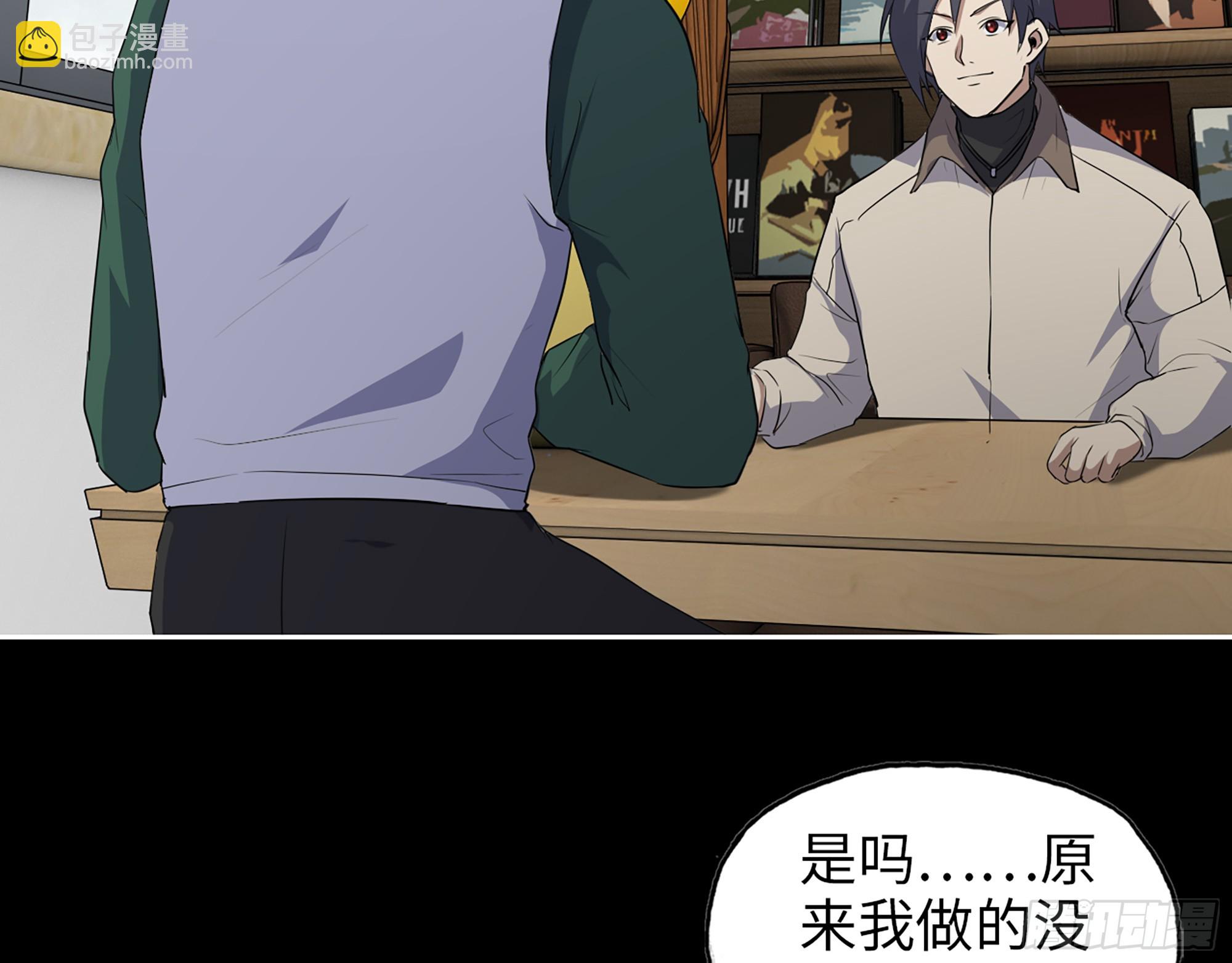 647- 获取信息(1/2)-第655话