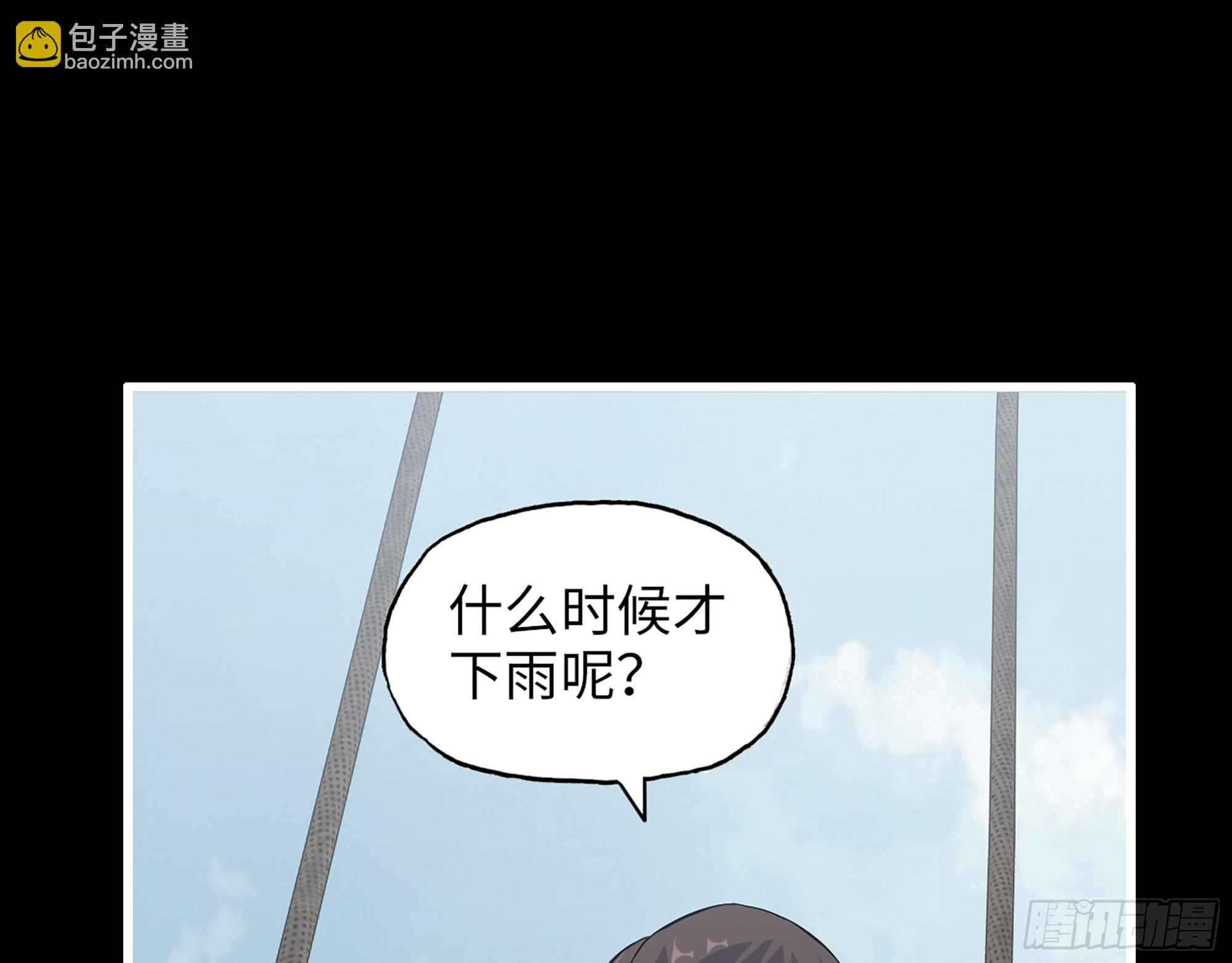 647- 获取信息(1/2)-第655话