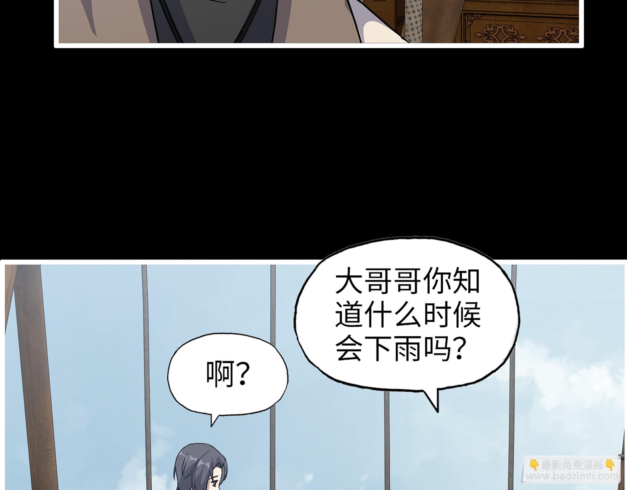 647- 获取信息(1/2)-第655话