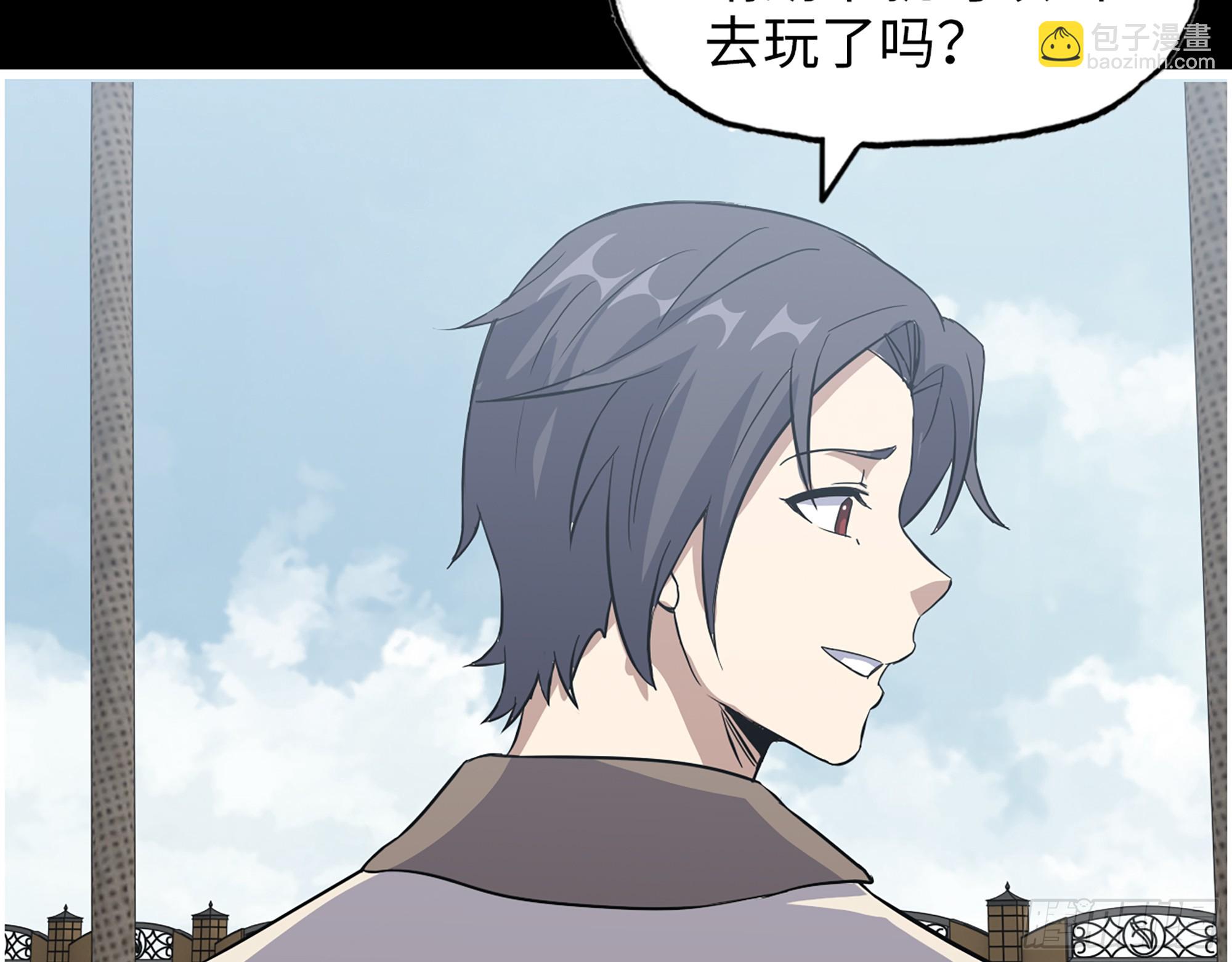 647- 获取信息(1/2)-第655话