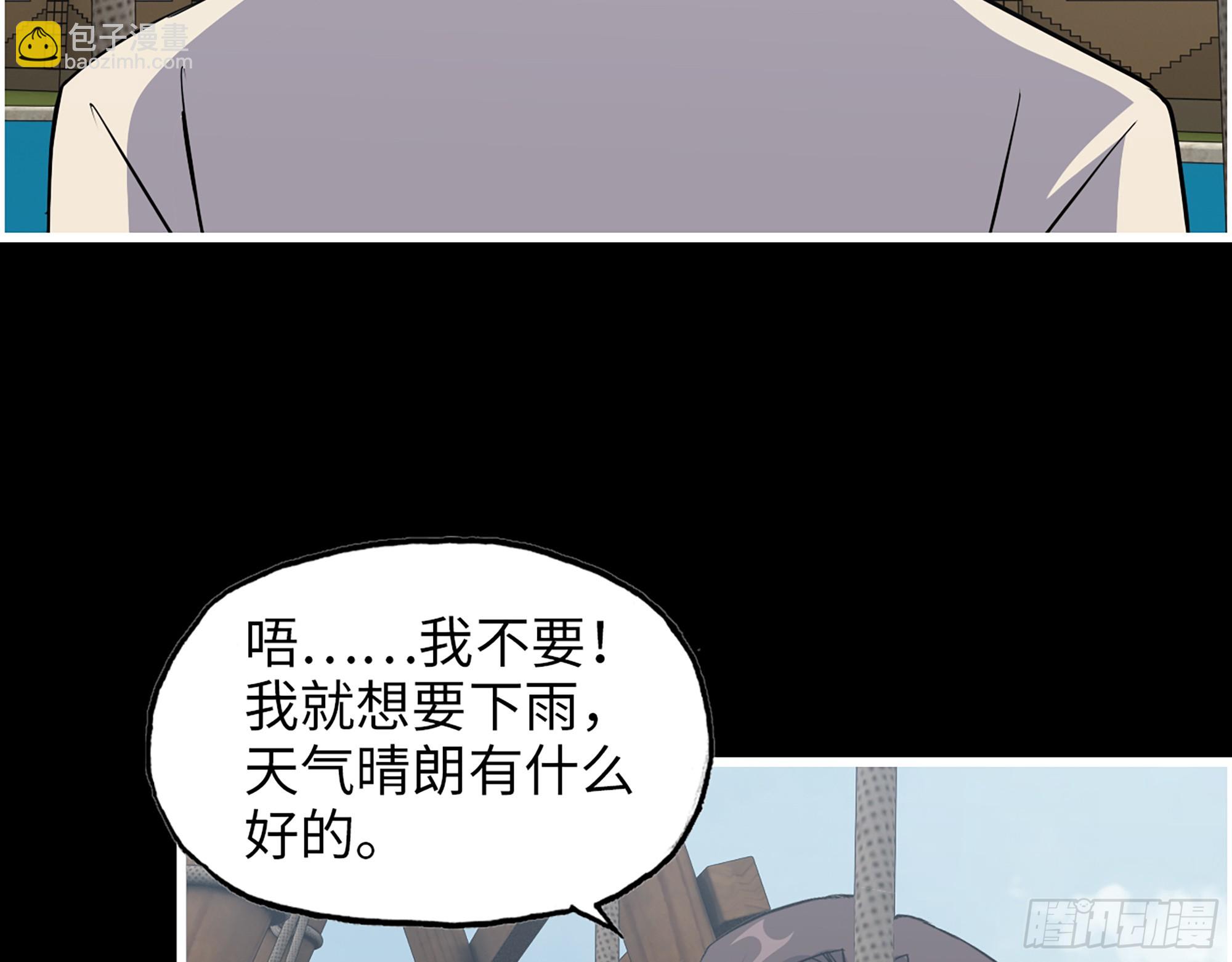 647- 获取信息(1/2)-第655话