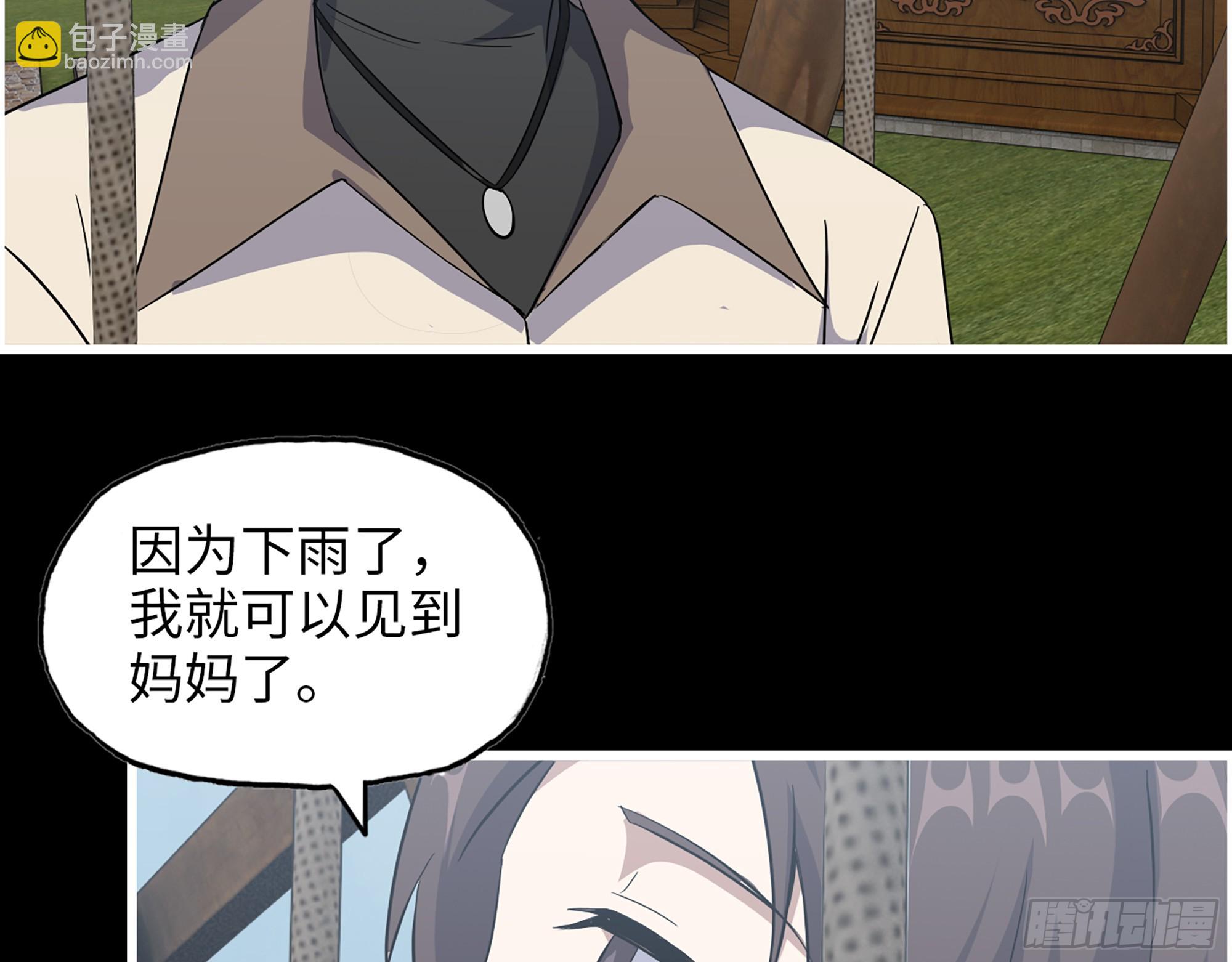647- 获取信息(1/2)-第655话