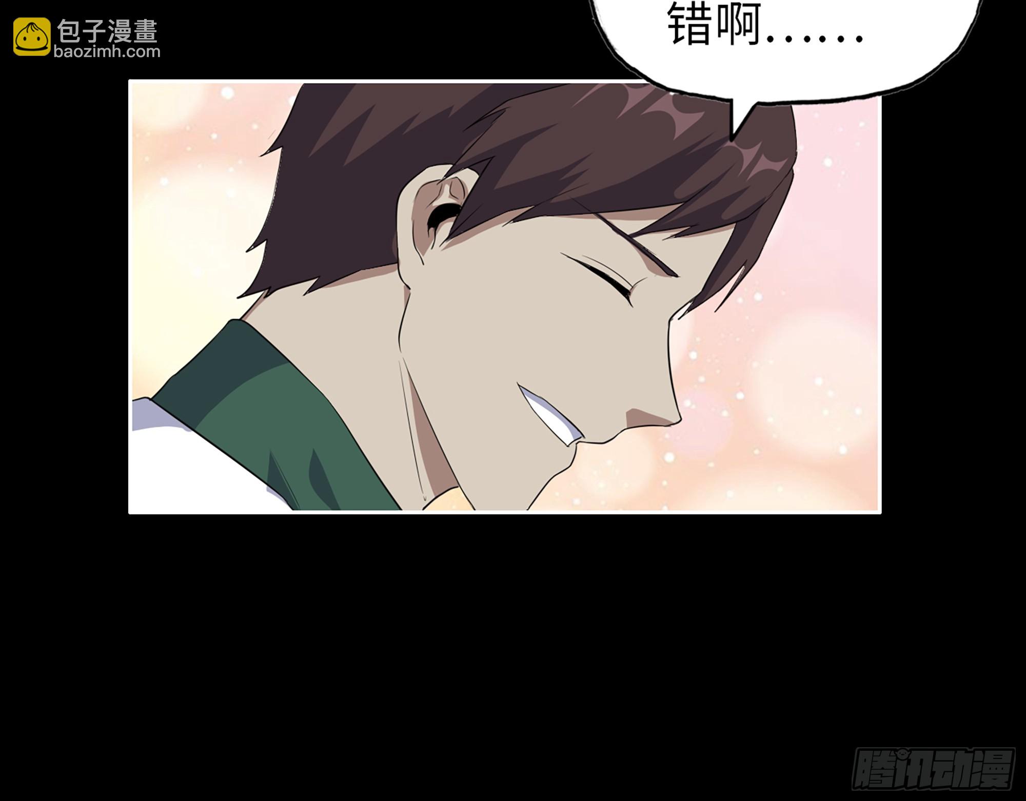647- 获取信息(1/2)-第655话