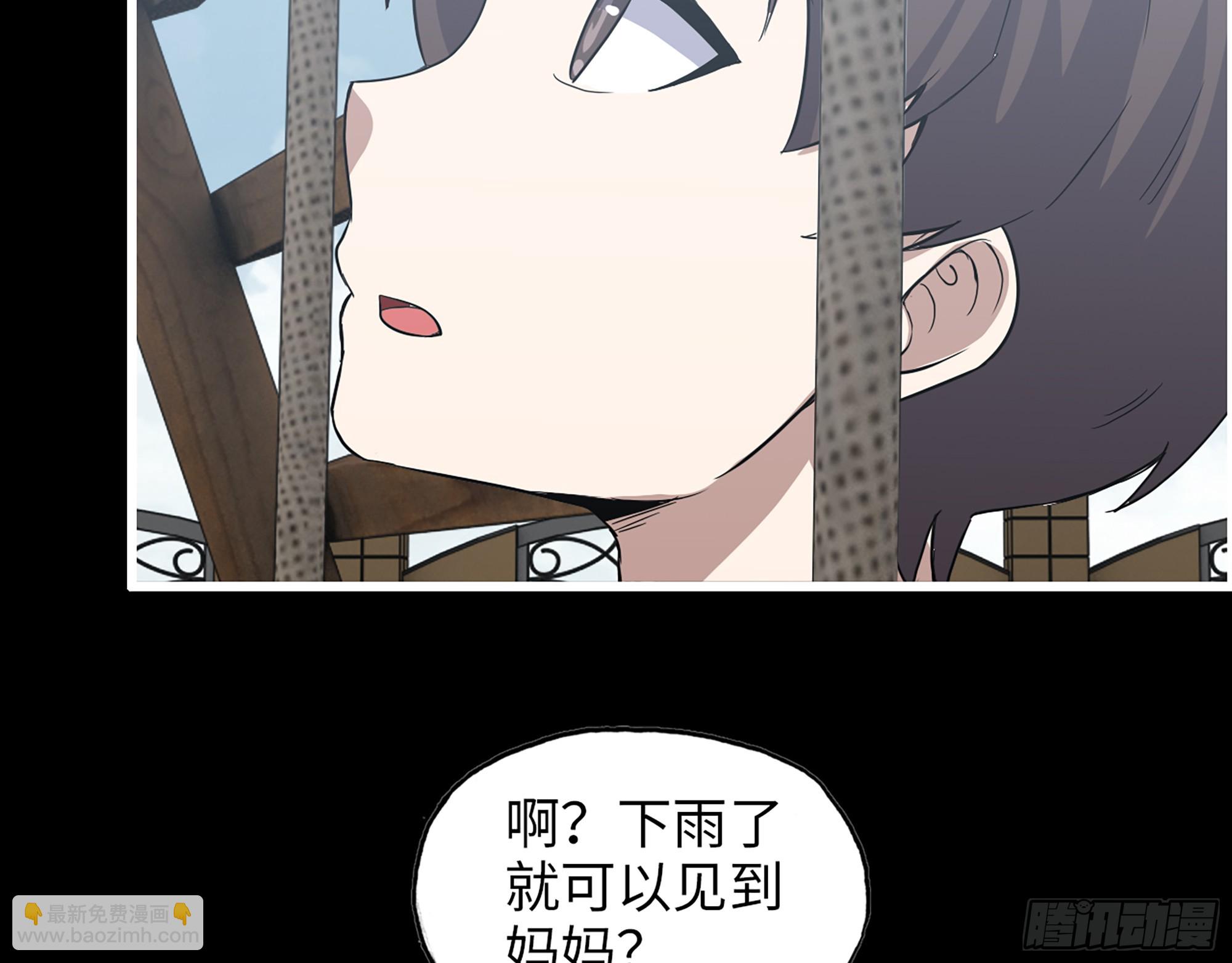 647- 获取信息(1/2)-第655话