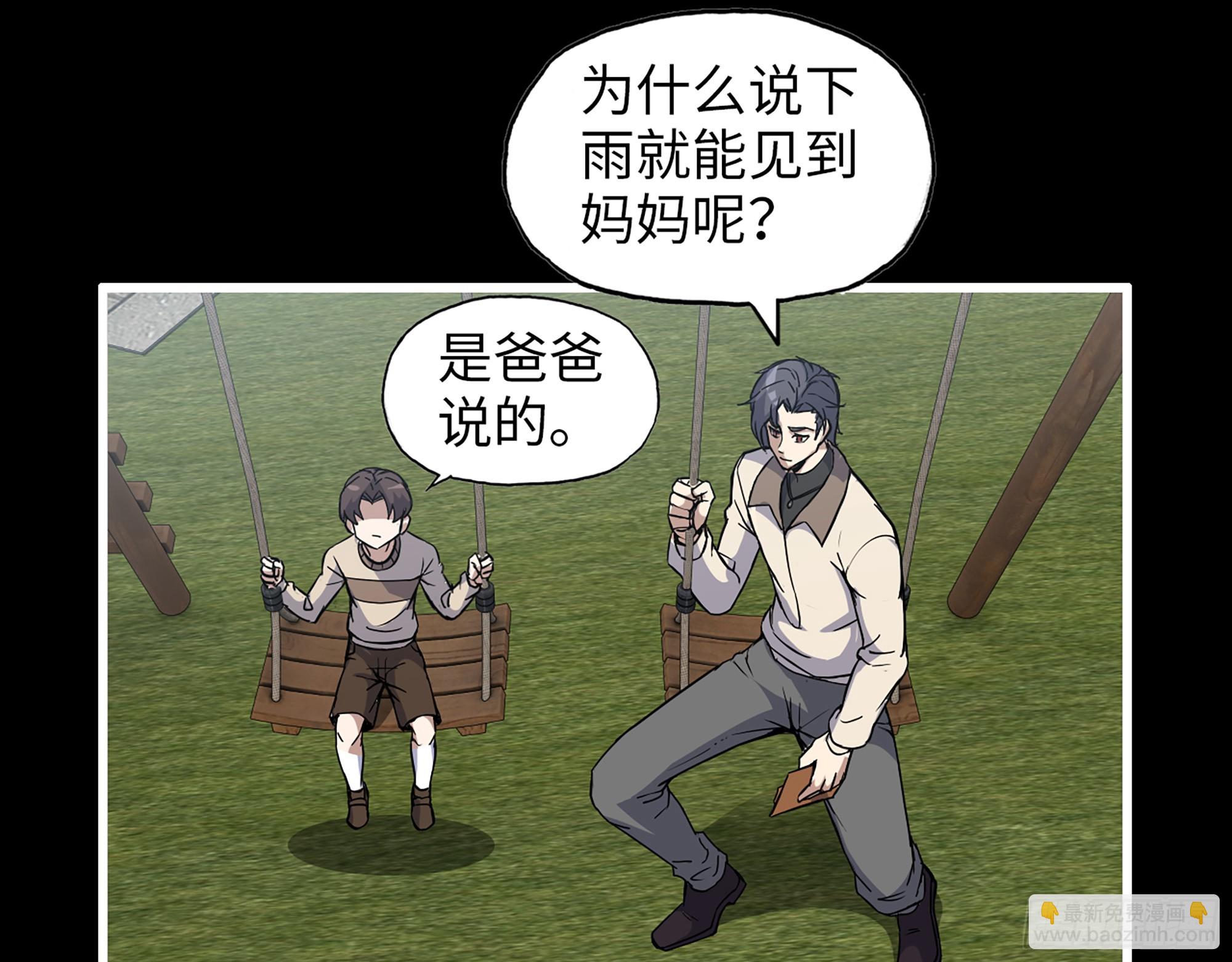 647- 获取信息(1/2)-第655话