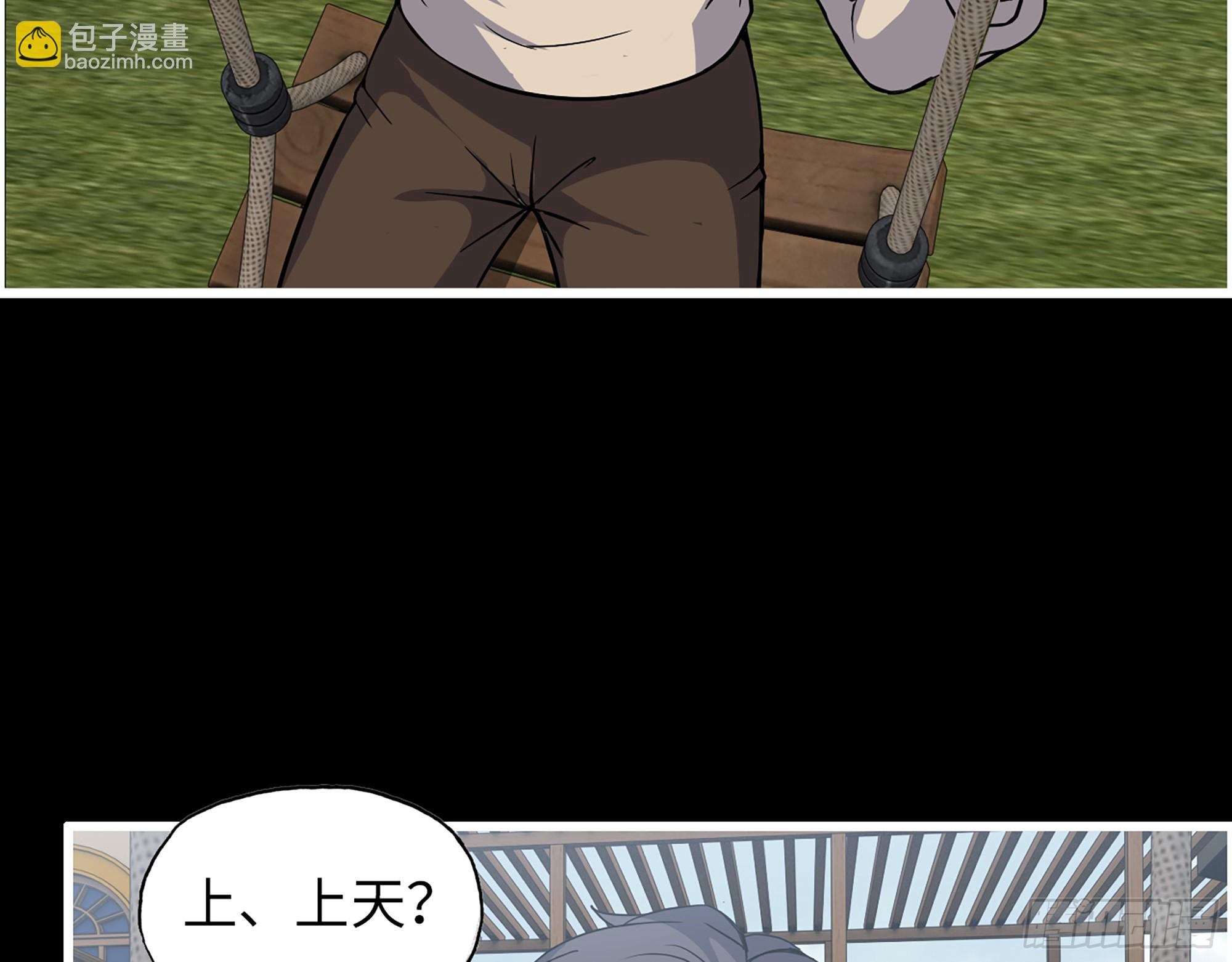 647- 获取信息(1/2)-第655话