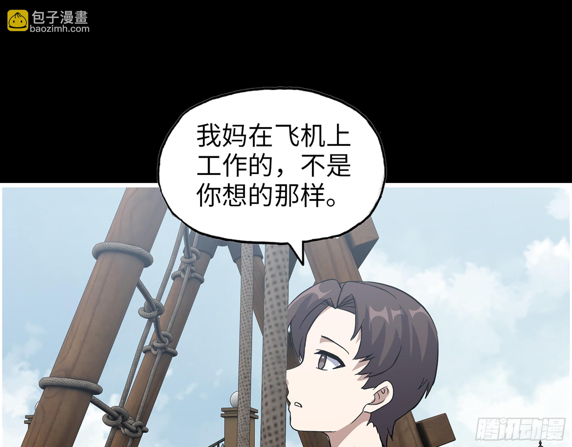 647- 获取信息(1/2)-第655话