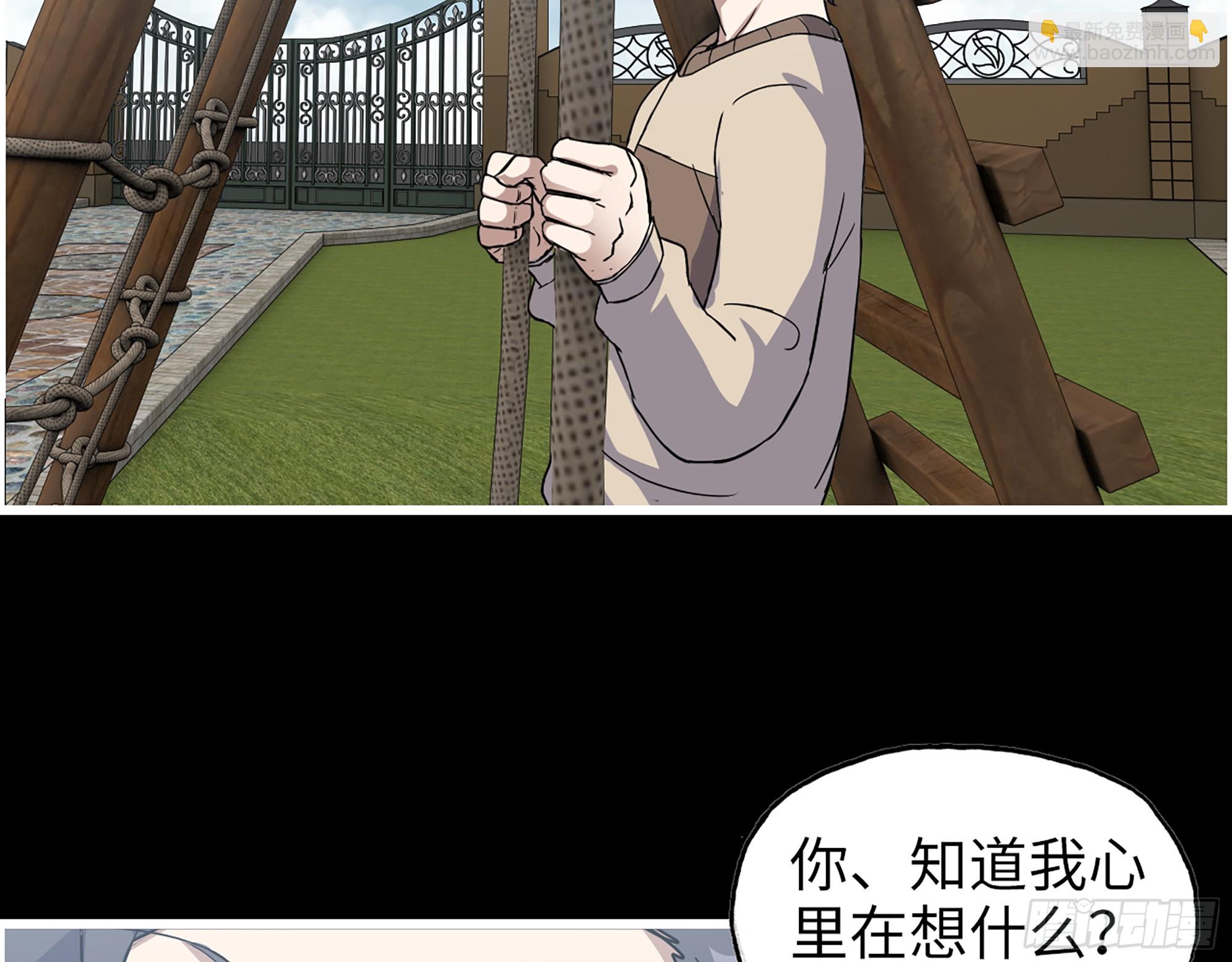 647- 获取信息(1/2)-第655话