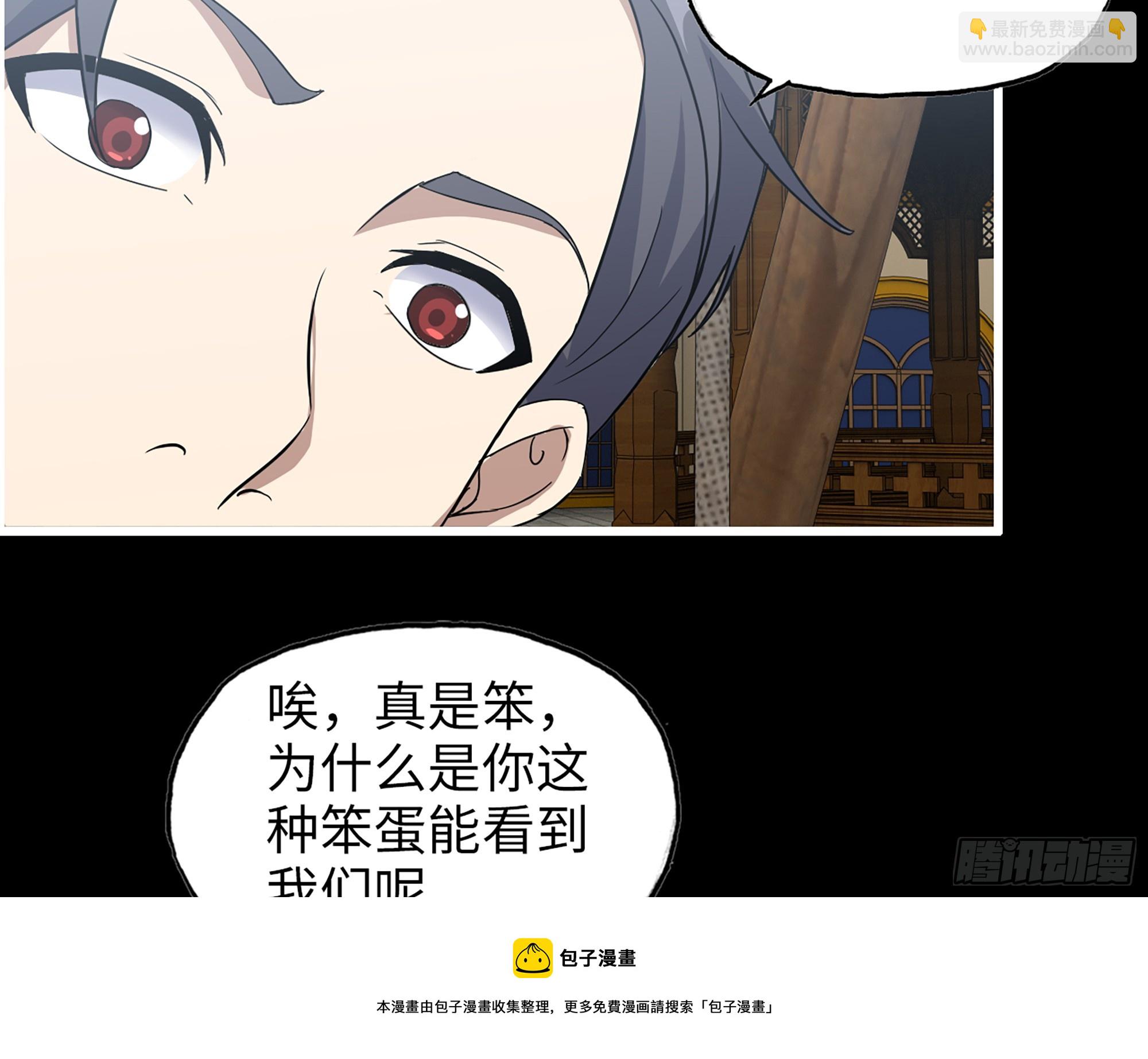 647- 获取信息(1/2)-第655话